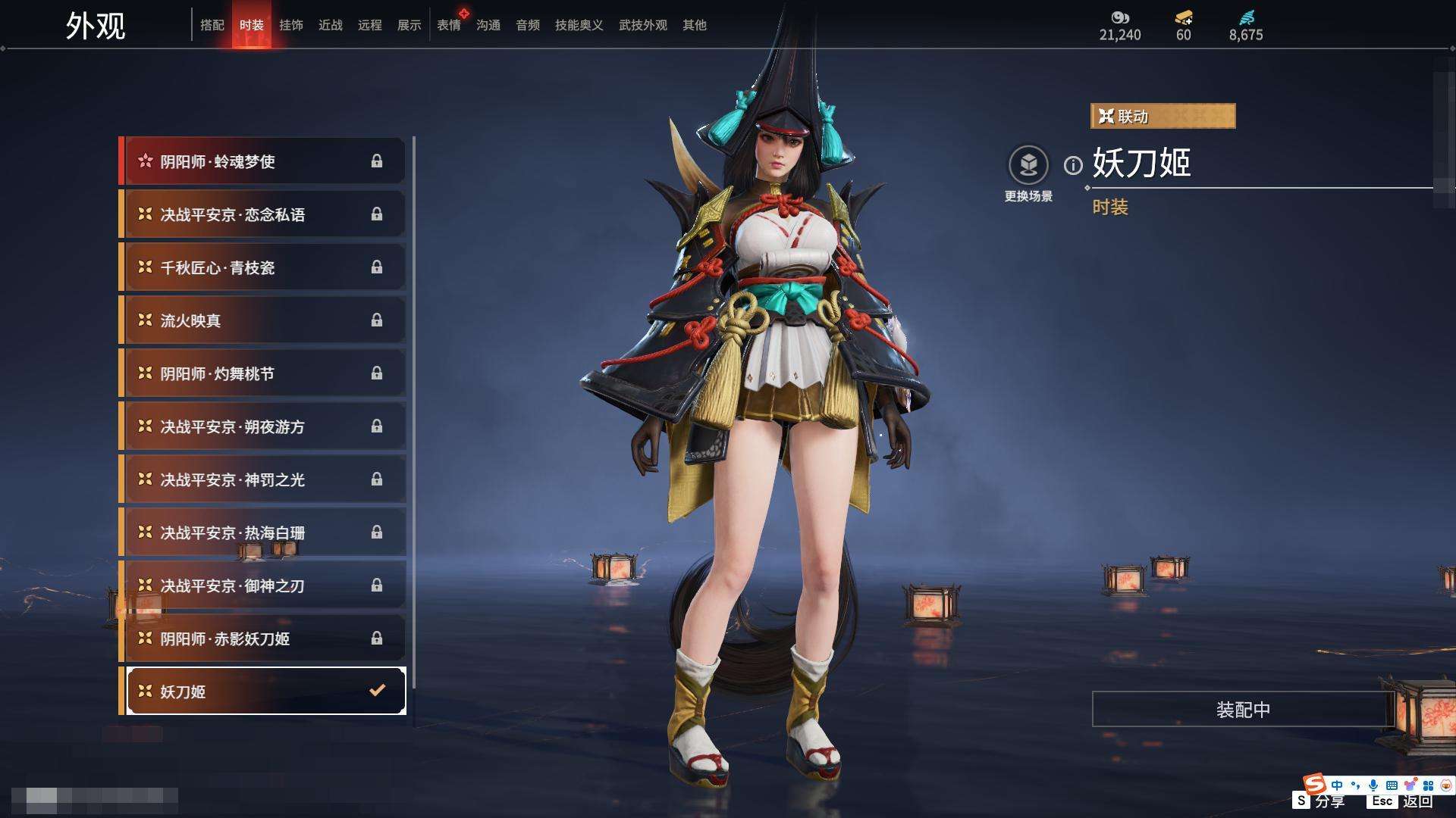 YJZY25592永劫无间账号详情图65