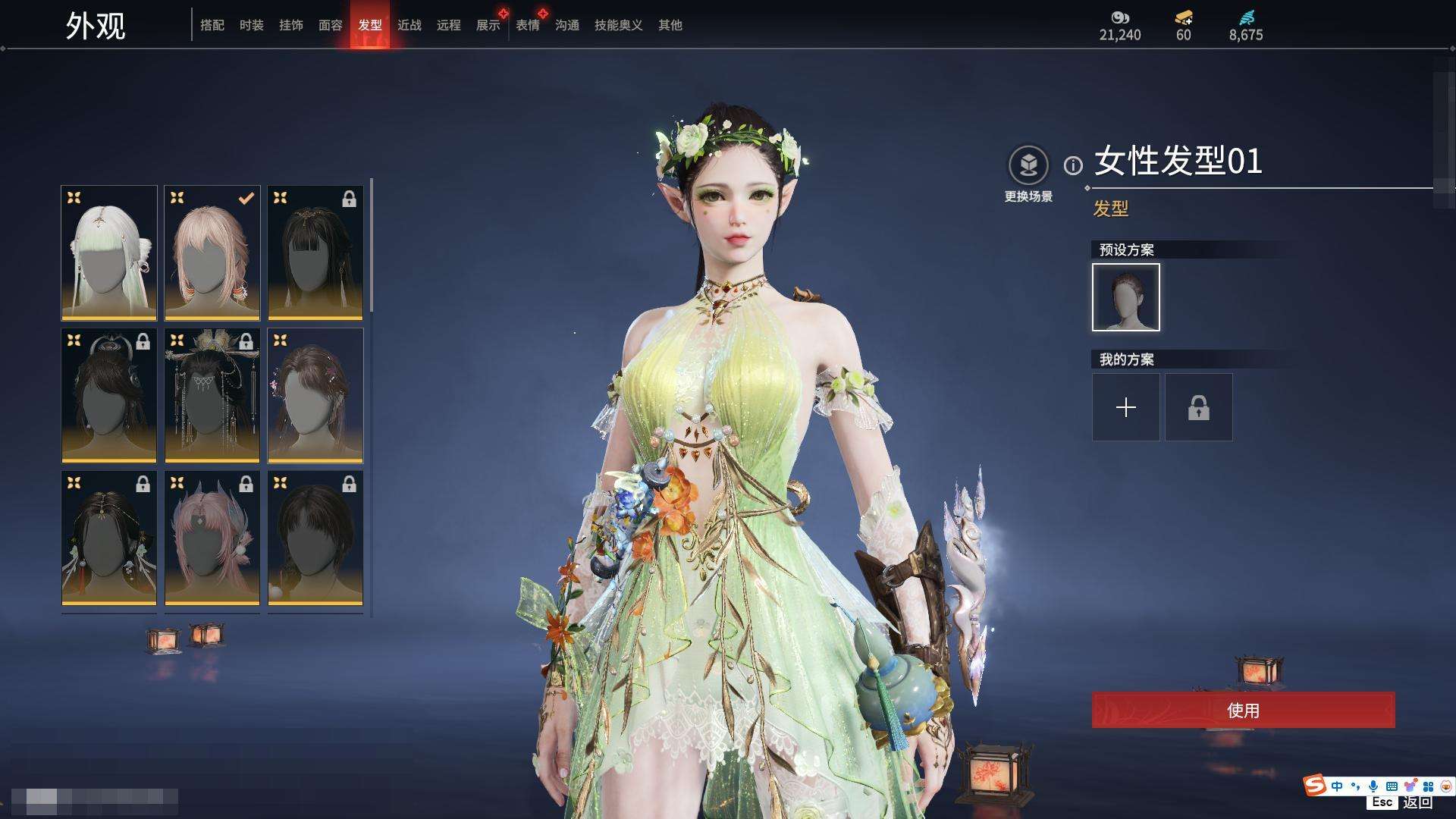 YJZY25592永劫无间账号详情图68