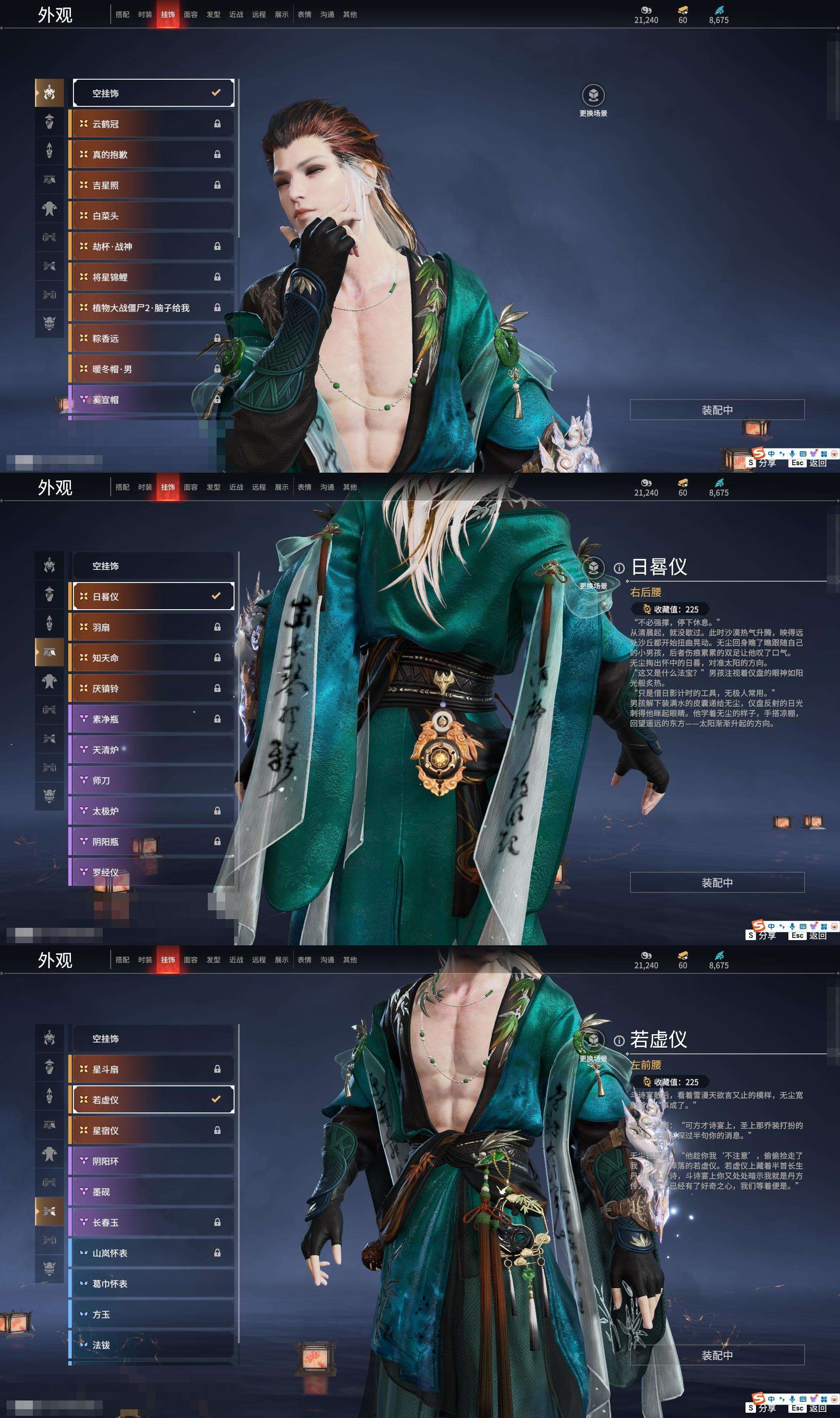 YJZY25592永劫无间账号详情图58