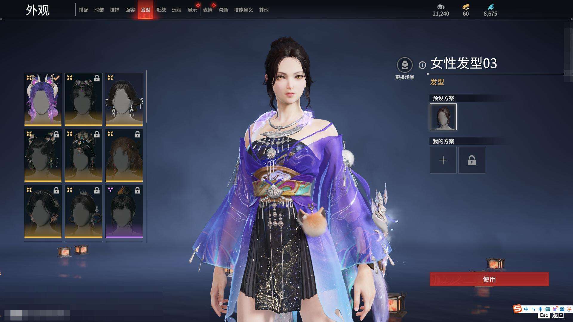 YJZY25592永劫无间账号详情图71