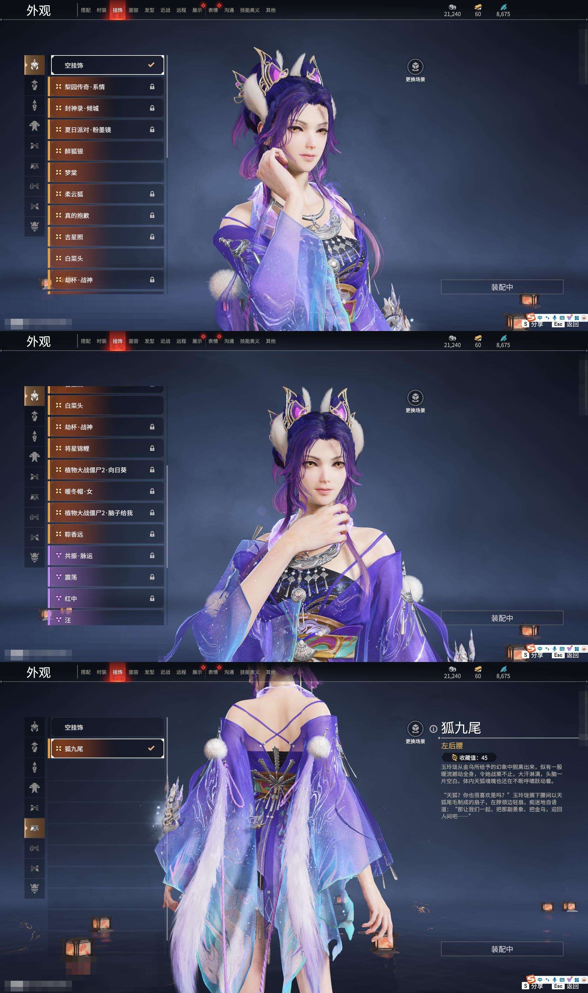 YJZY25592永劫无间账号详情图69