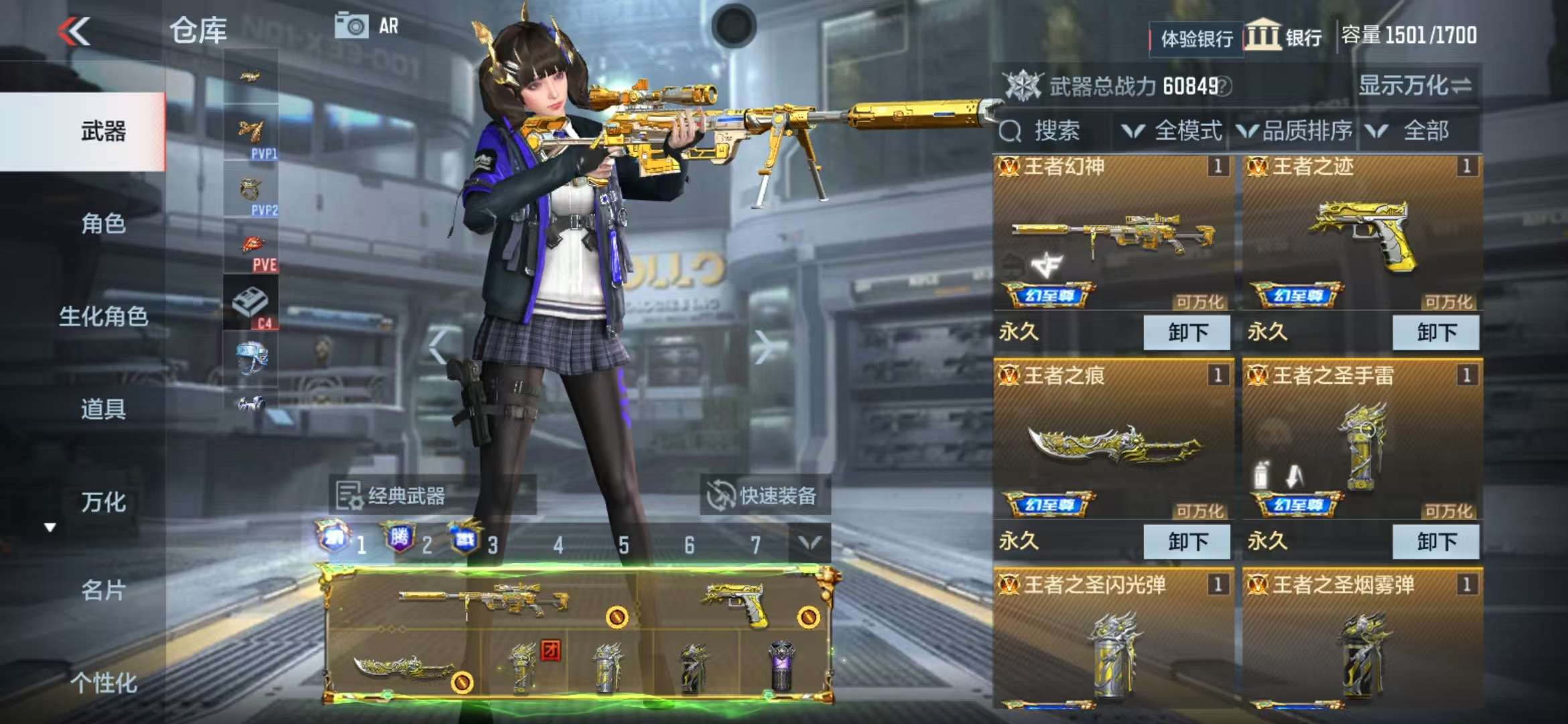 CFMZY236169枪战王者账号详情图4 CFMZY236169枪战王者账号详情图4