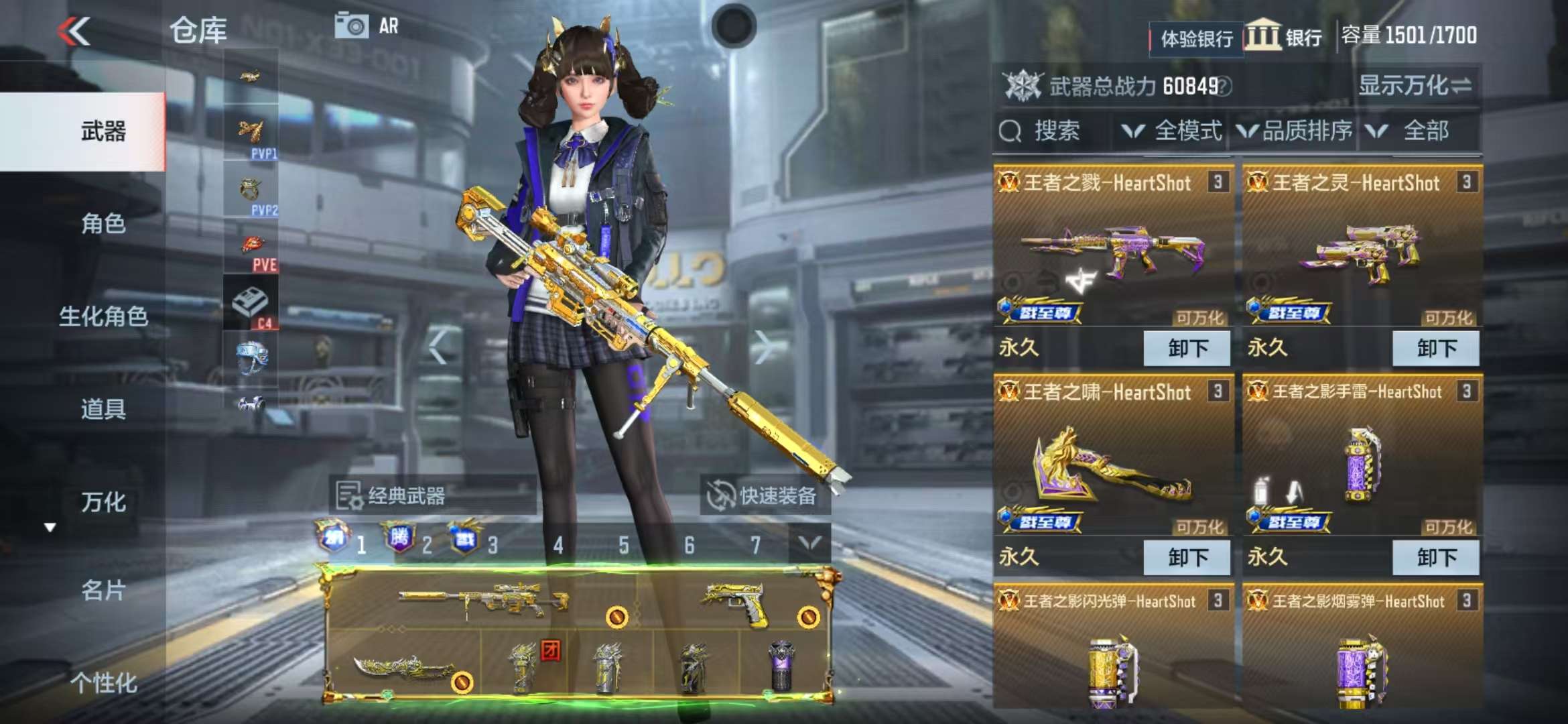 CFMZY236169枪战王者账号详情图5 CFMZY236169枪战王者账号详情图5