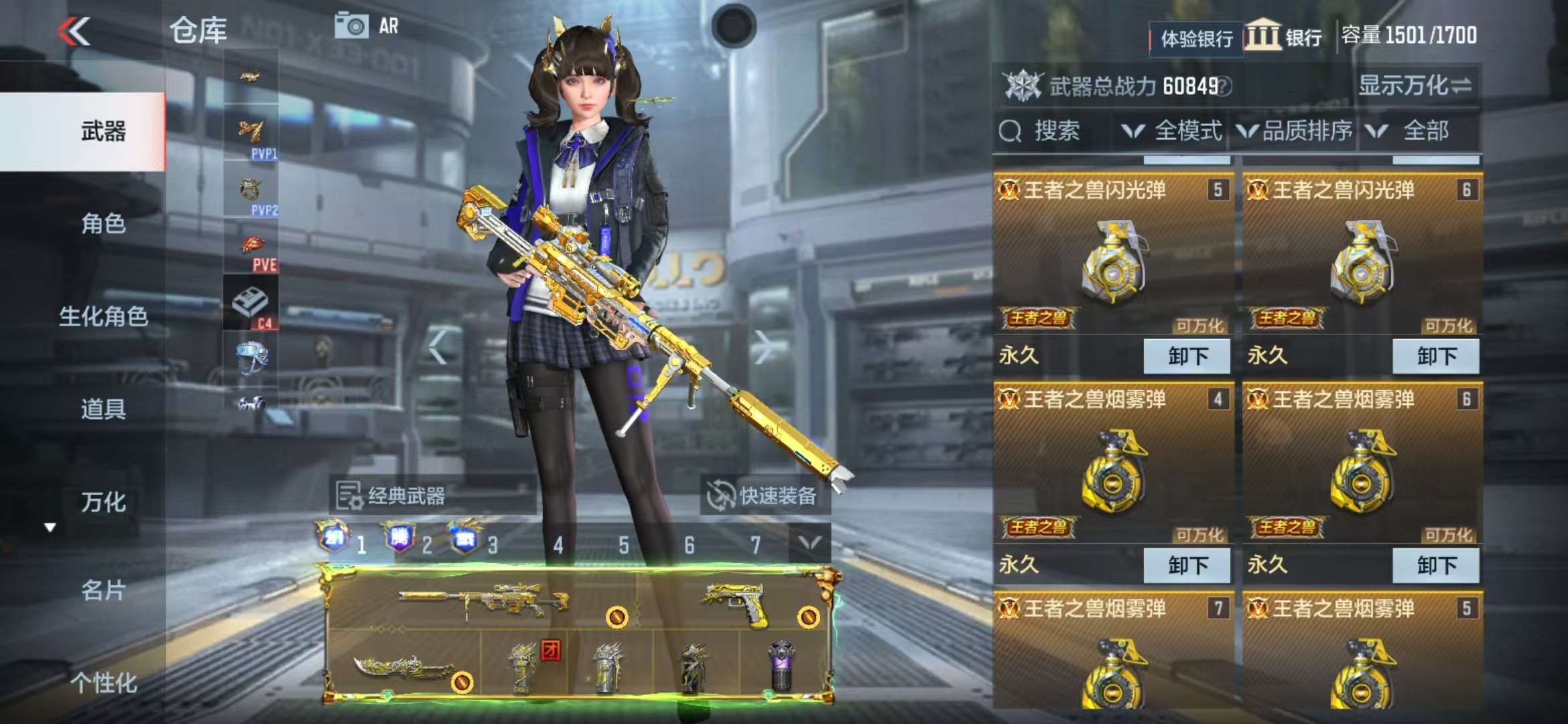 CFMZY236169枪战王者账号详情图7 CFMZY236169枪战王者账号详情图7