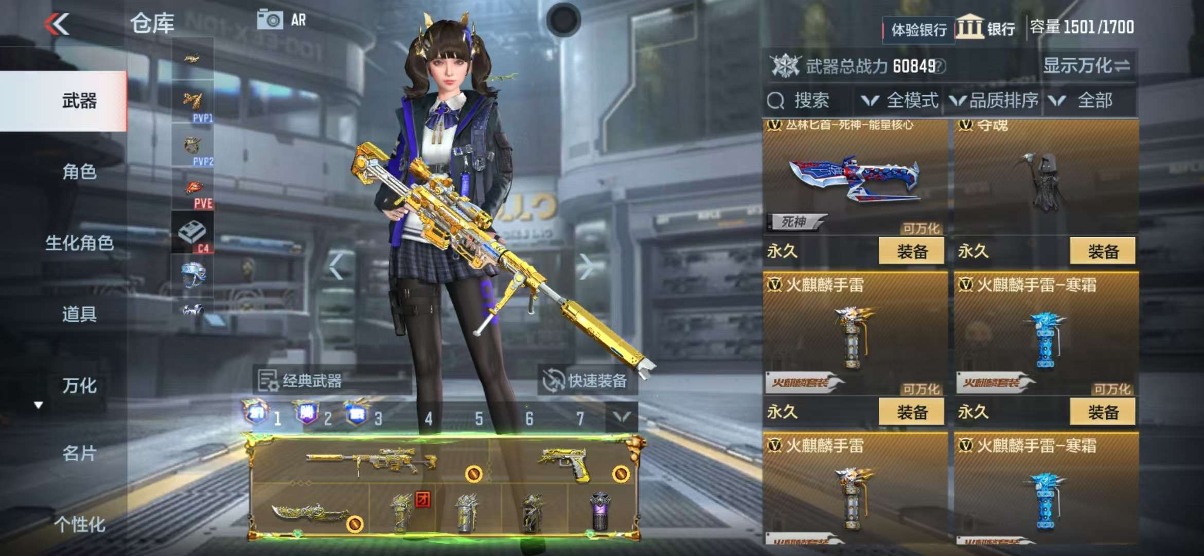 CFMZY236169枪战王者账号详情图34 CFMZY236169枪战王者账号详情图34