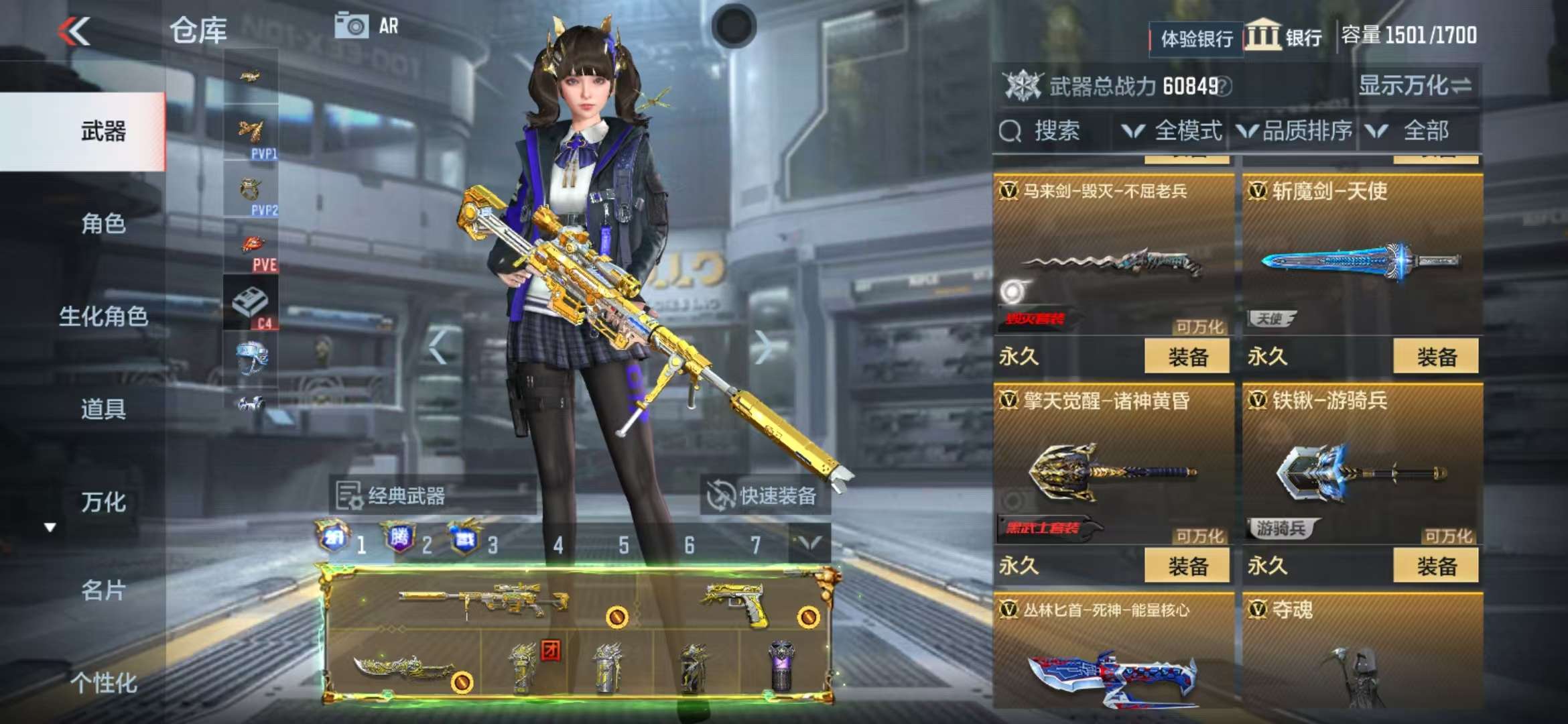 CFMZY236169枪战王者账号详情图33 CFMZY236169枪战王者账号详情图33