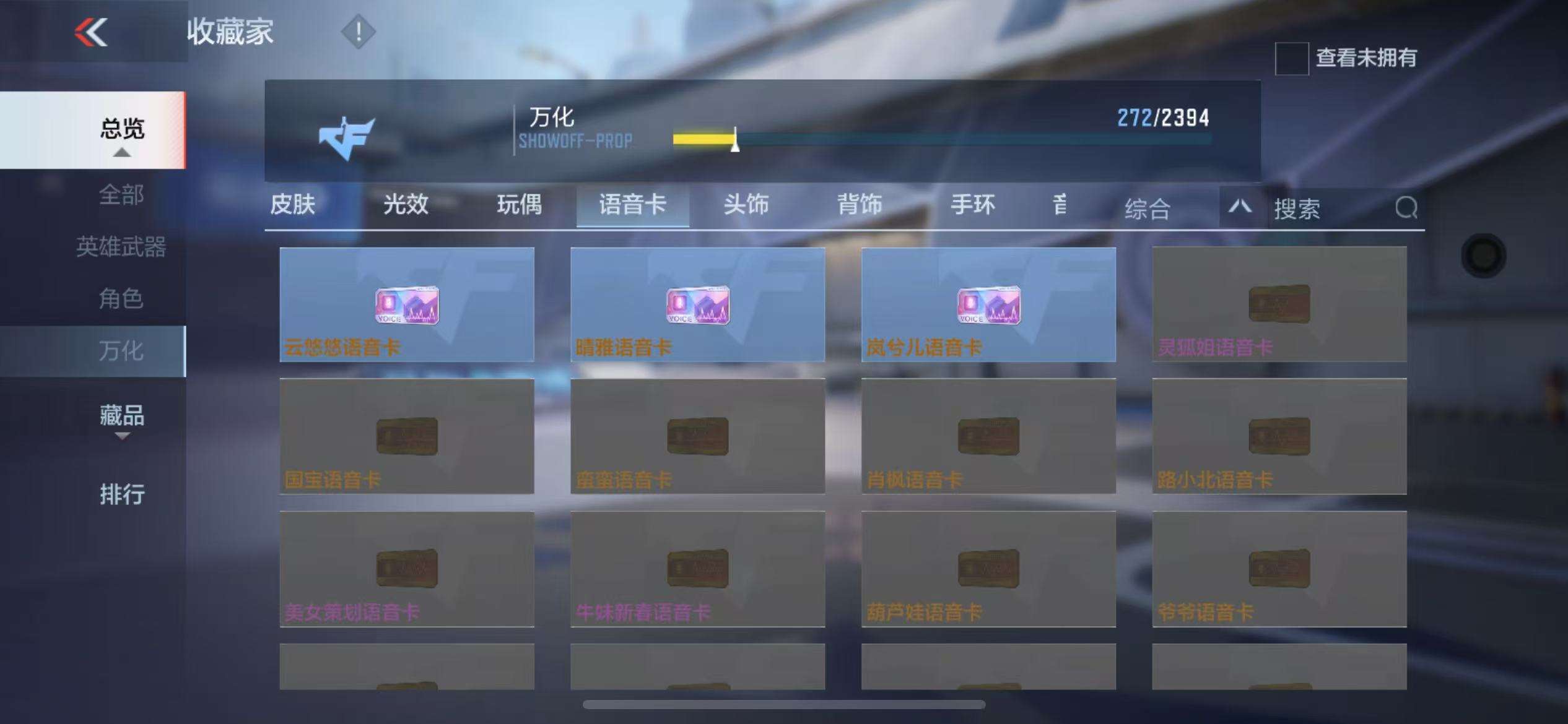 CFMZY236178枪战王者账号详情图37 CFMZY236178枪战王者账号详情图37