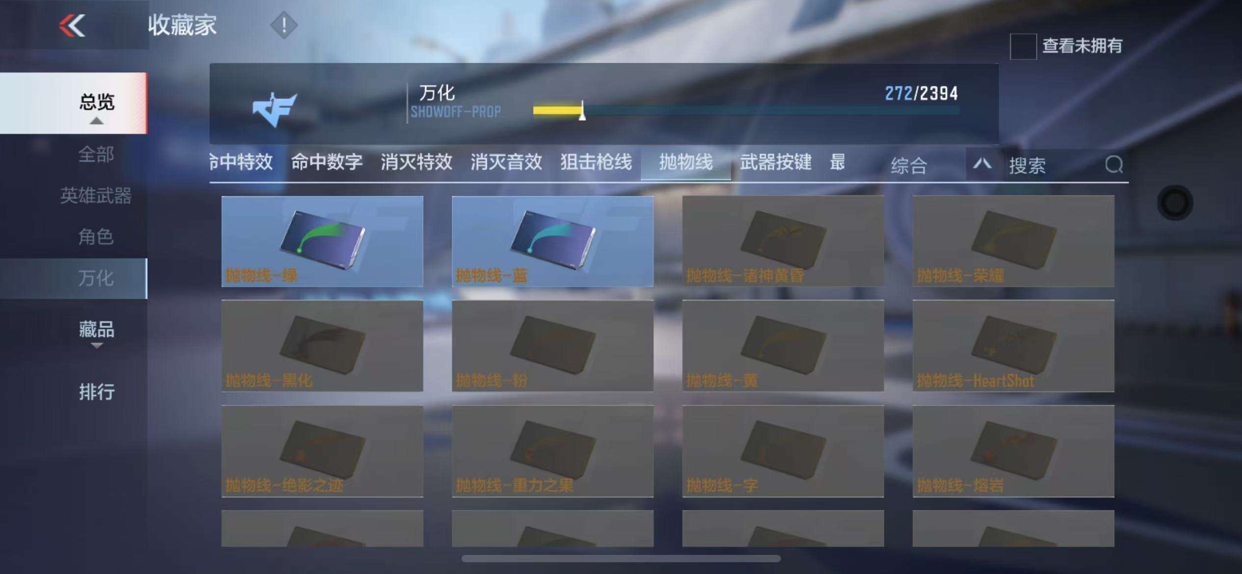 CFMZY236178枪战王者账号详情图43 CFMZY236178枪战王者账号详情图43