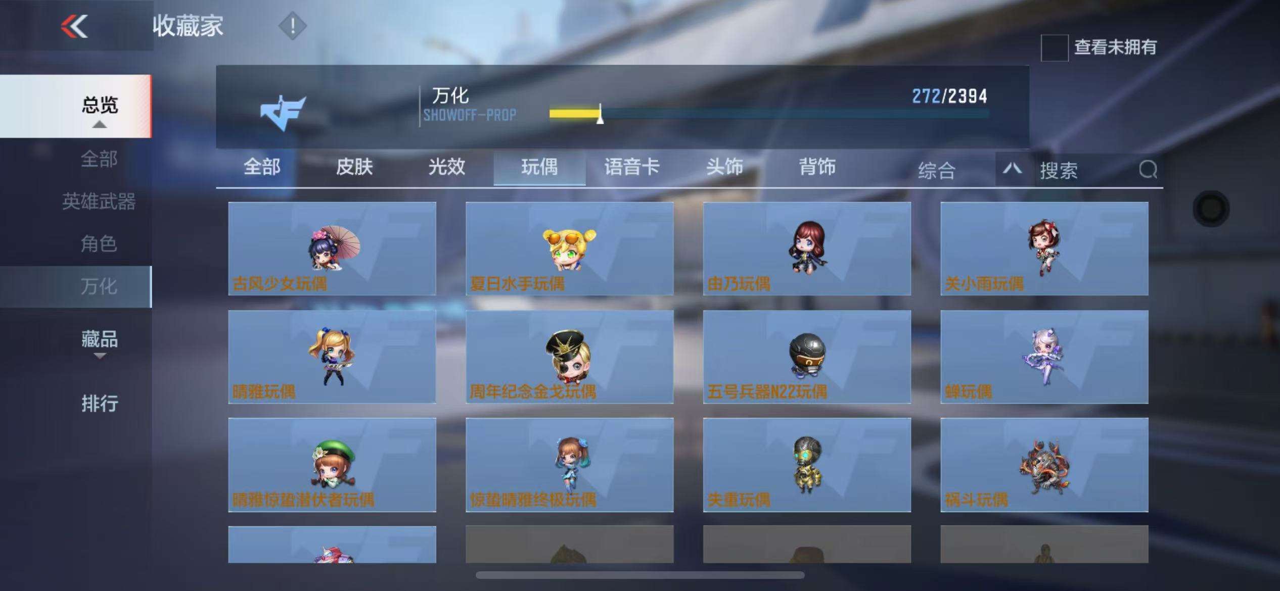 CFMZY236178枪战王者账号详情图50 CFMZY236178枪战王者账号详情图50