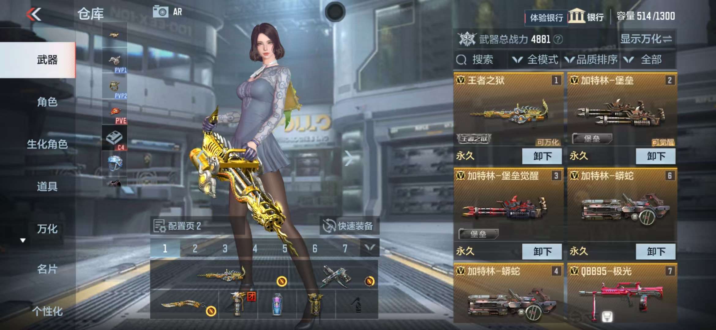 CFMZY236400枪战王者账号详情图2 CFMZY236400枪战王者账号详情图2