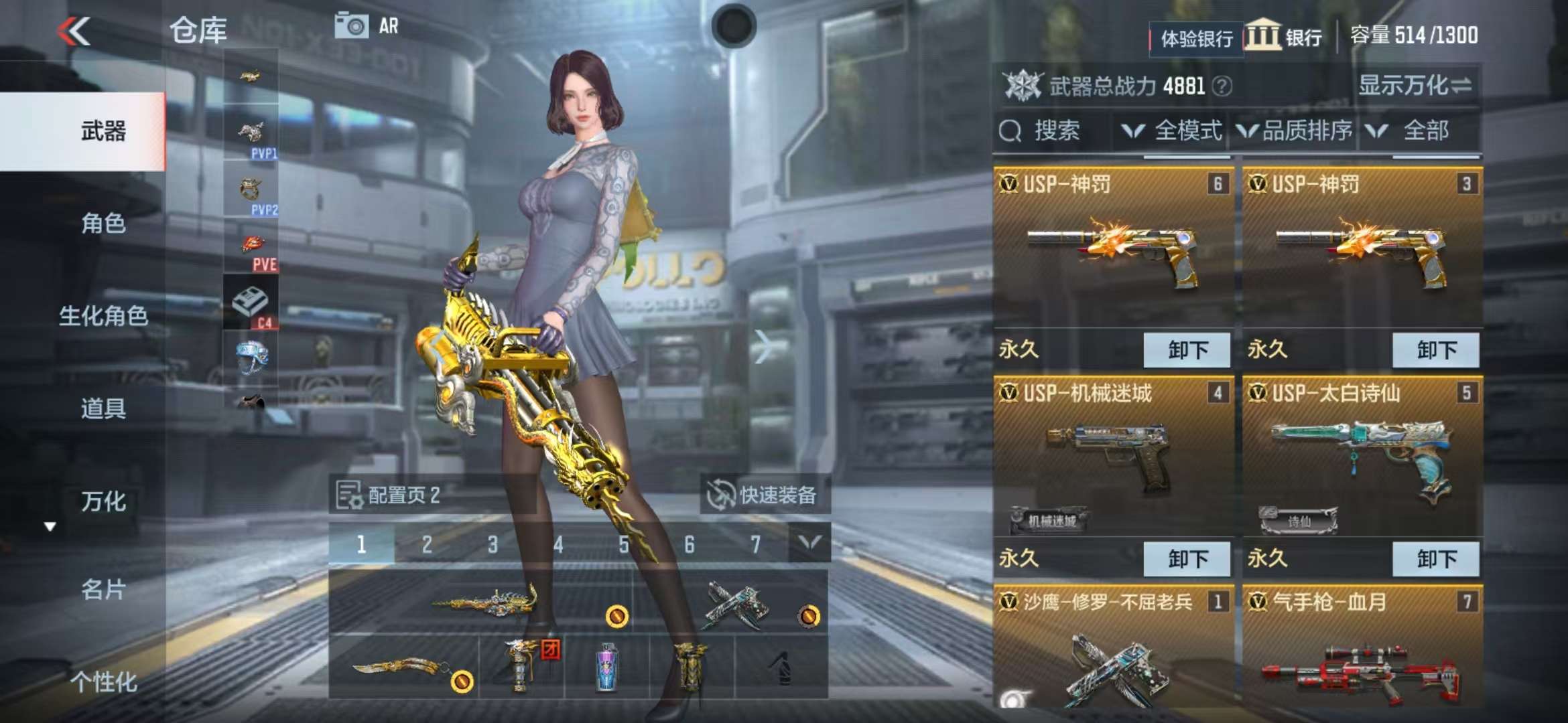 CFMZY236400枪战王者账号详情图3 CFMZY236400枪战王者账号详情图3