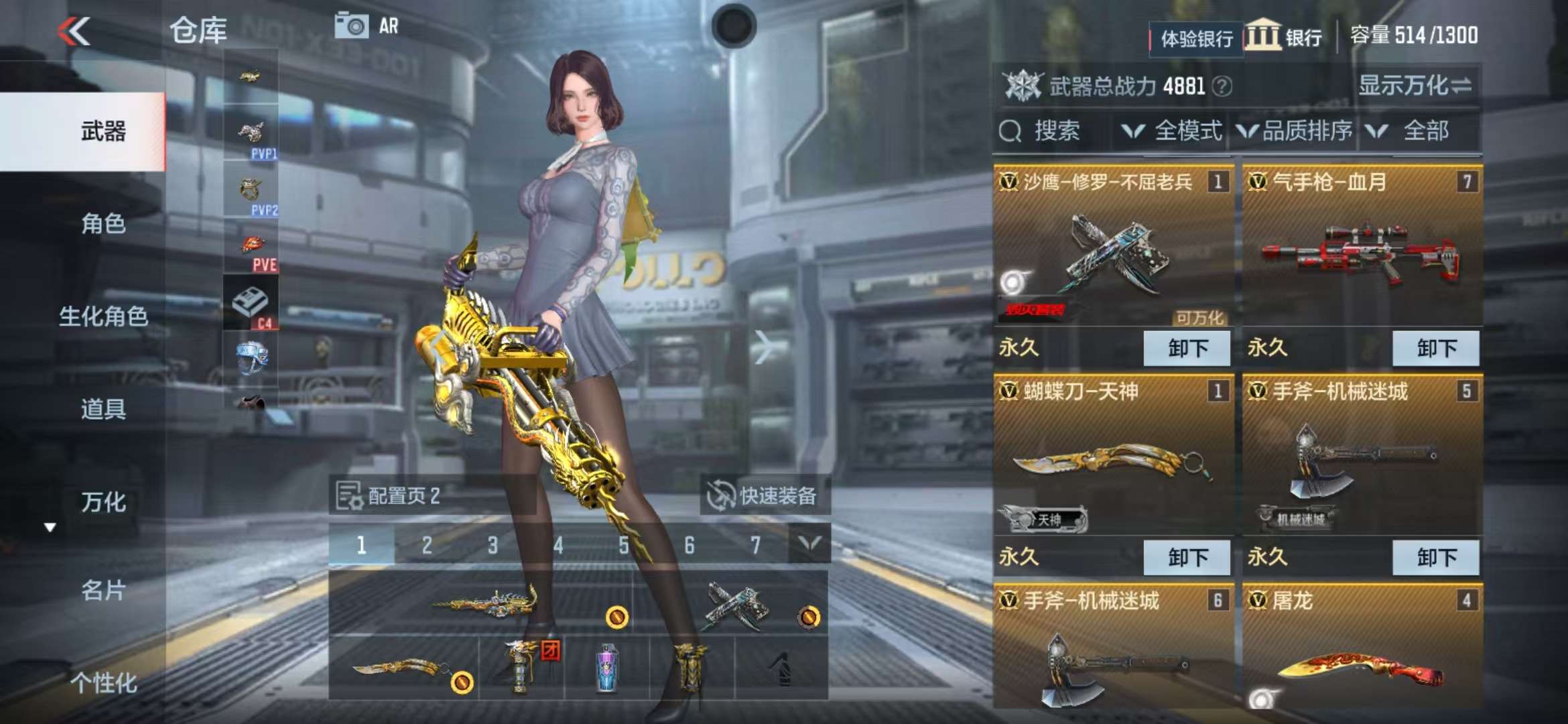 CFMZY236400枪战王者账号详情图4 CFMZY236400枪战王者账号详情图4