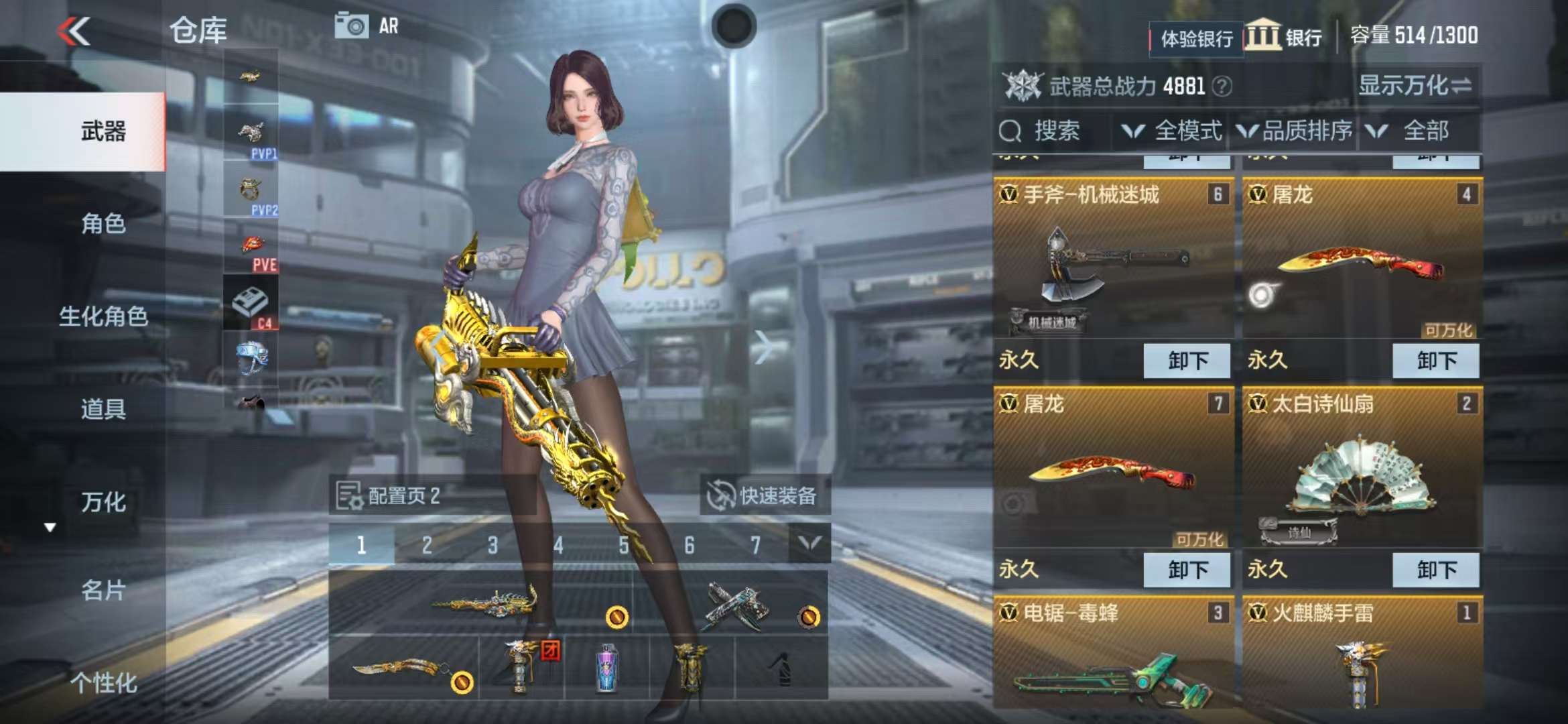 CFMZY236400枪战王者账号详情图5 CFMZY236400枪战王者账号详情图5