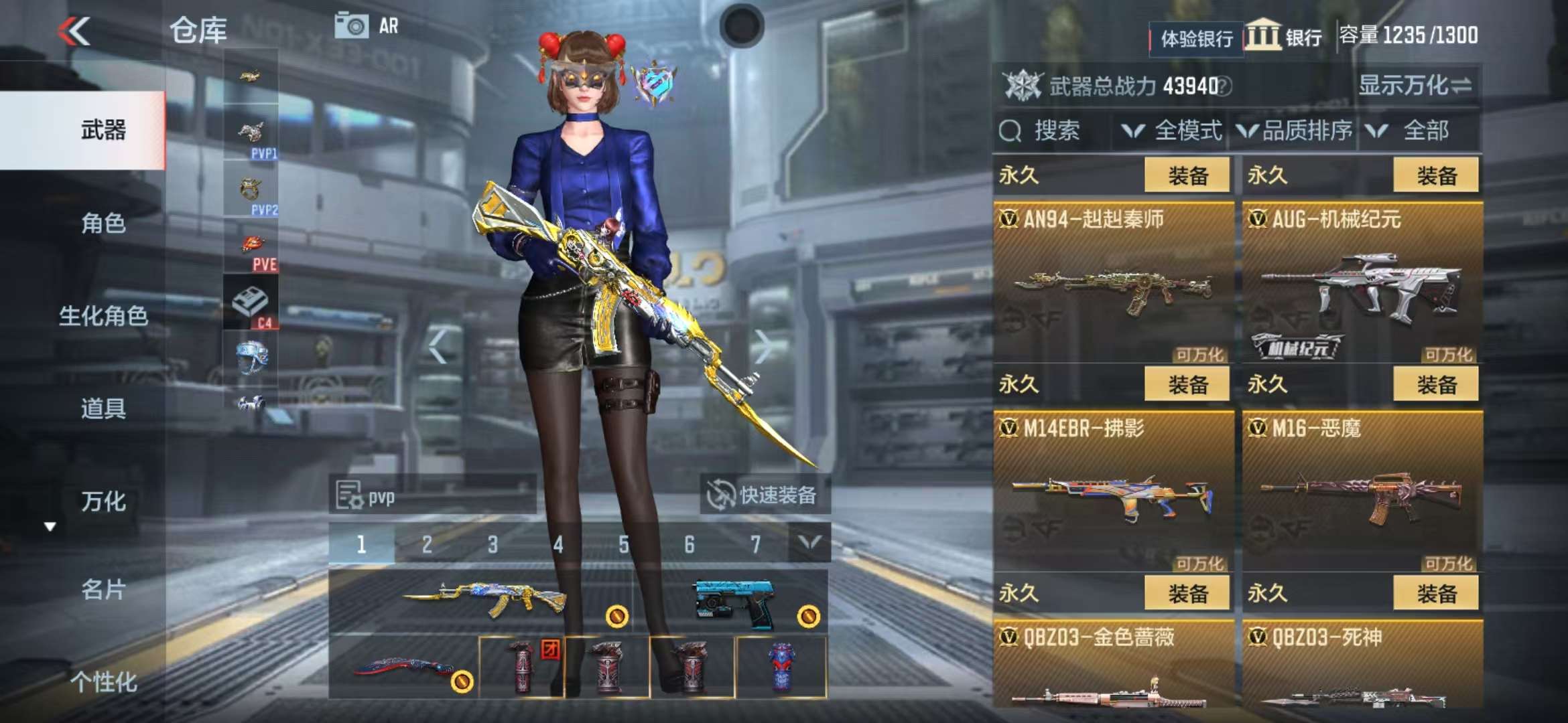 CFMZY236403枪战王者账号详情图13