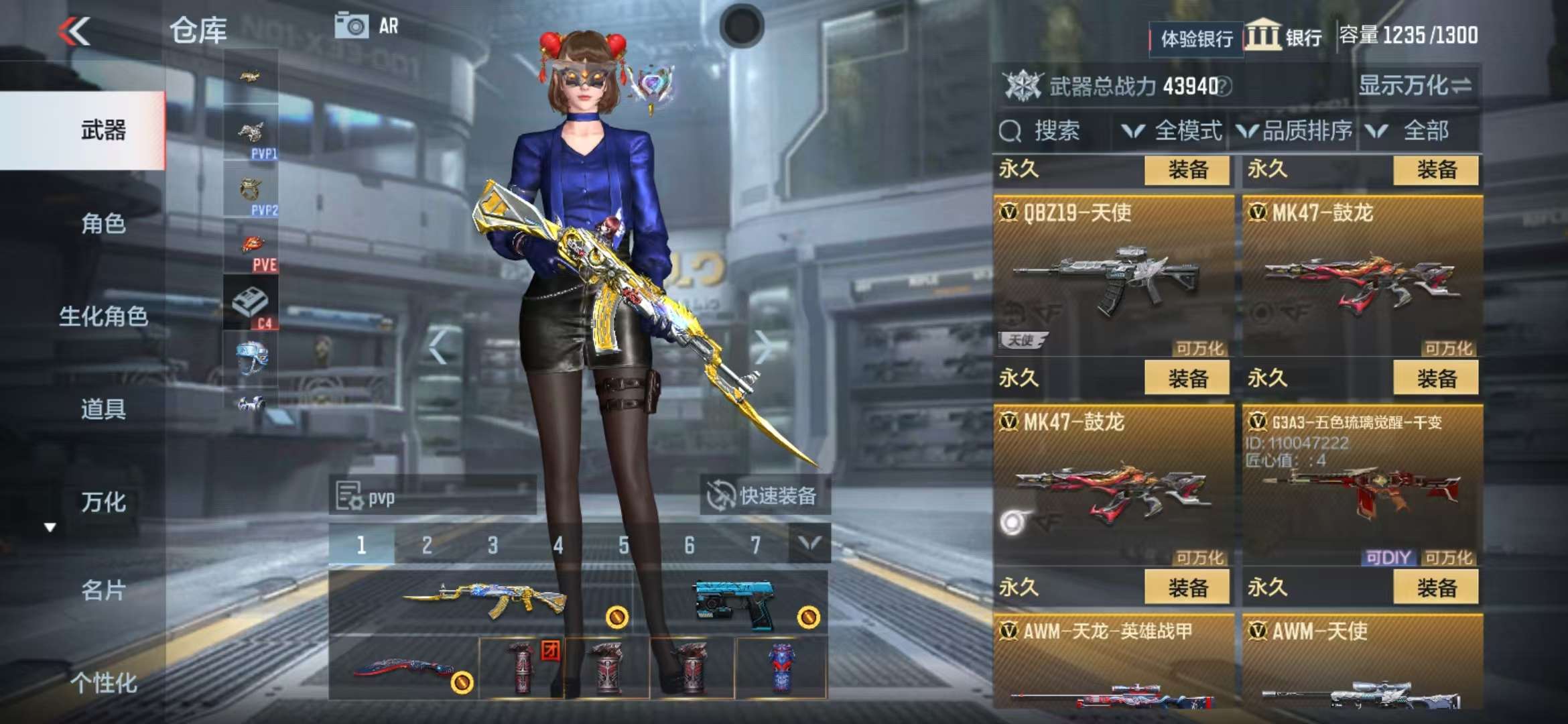 CFMZY236403枪战王者账号详情图15