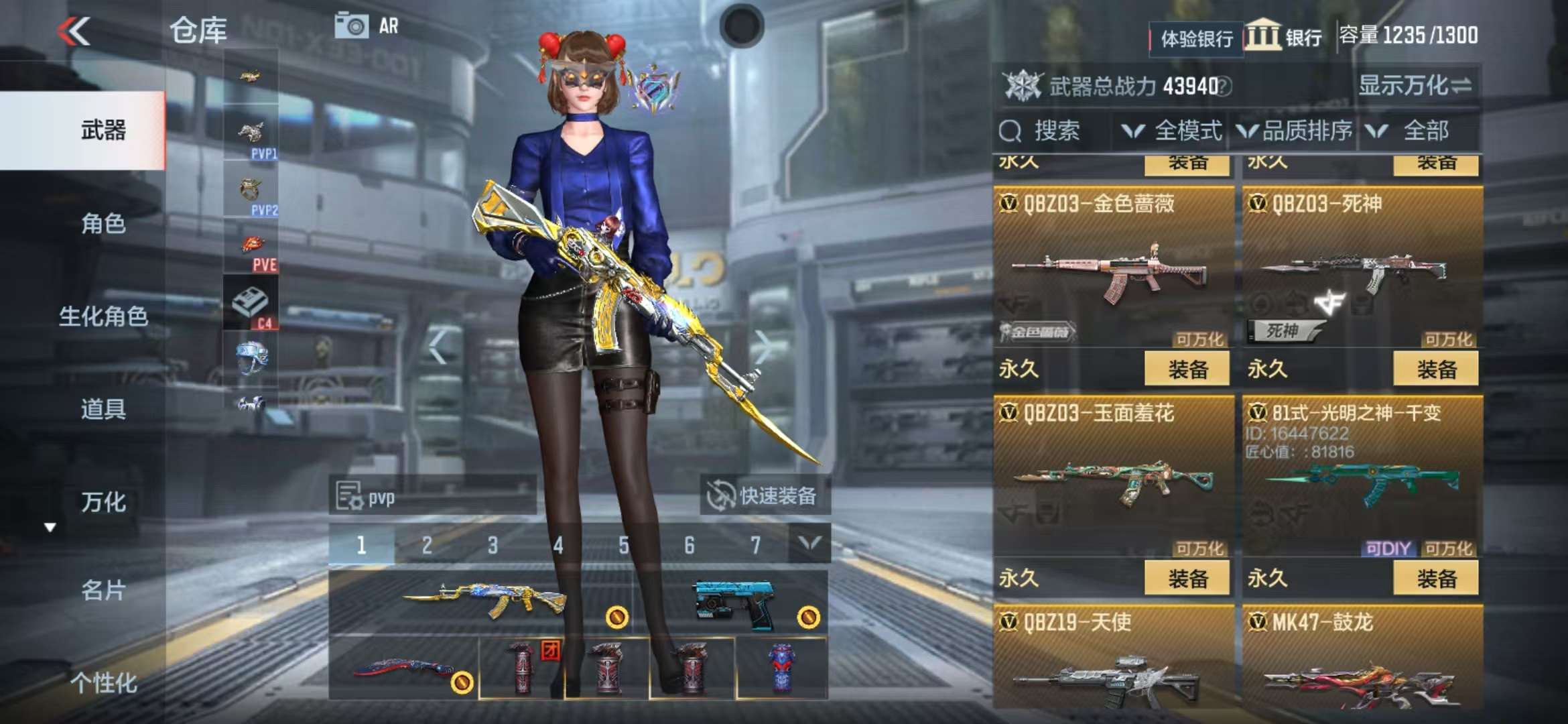 CFMZY236403枪战王者账号详情图14