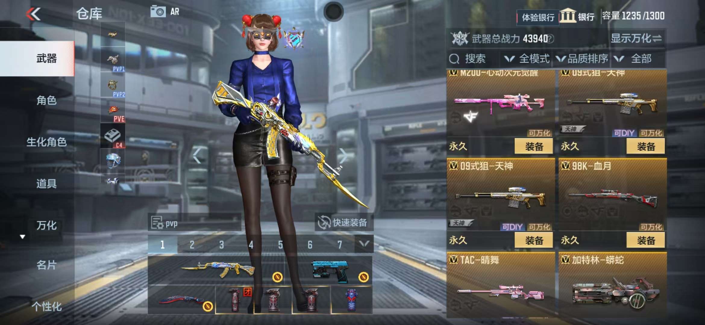 CFMZY236403枪战王者账号详情图17