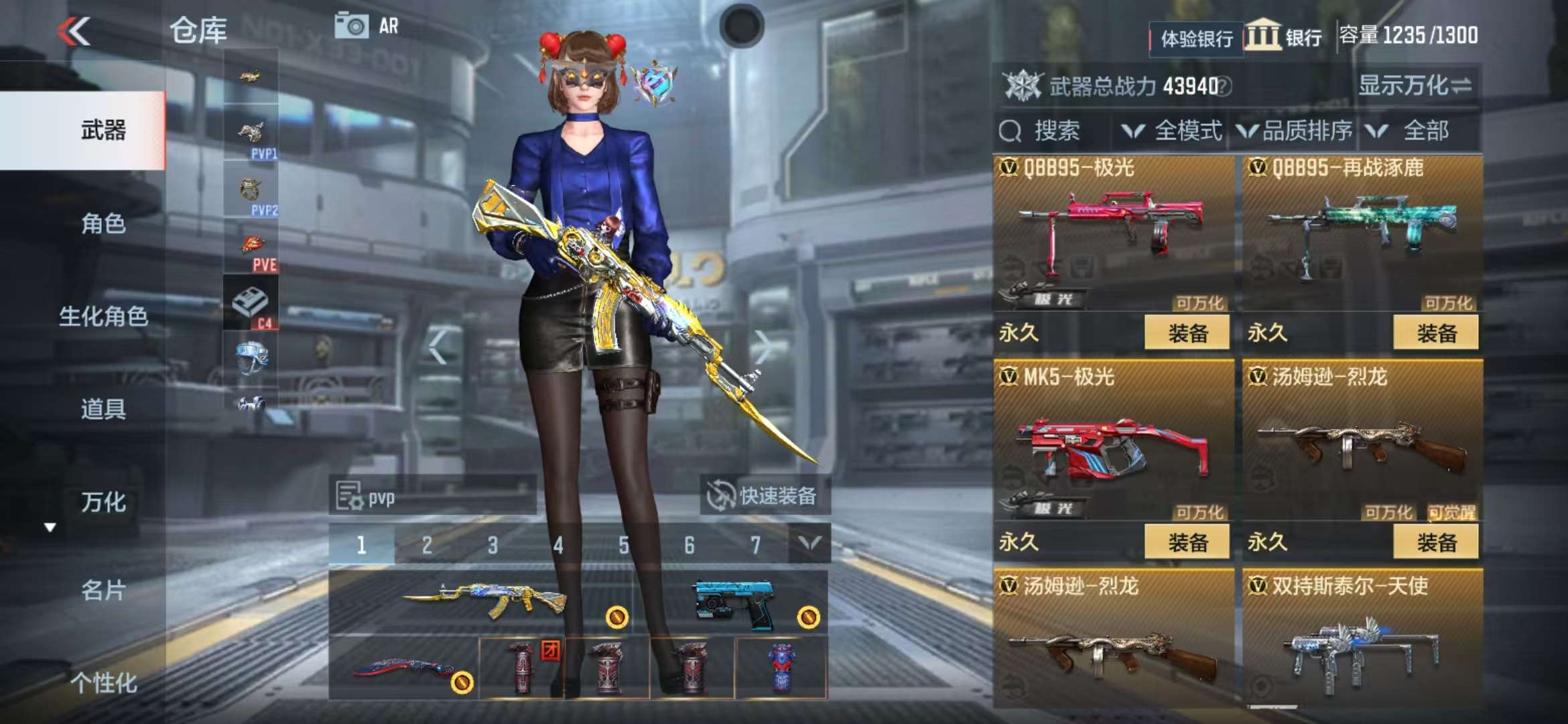 CFMZY236403枪战王者账号详情图19