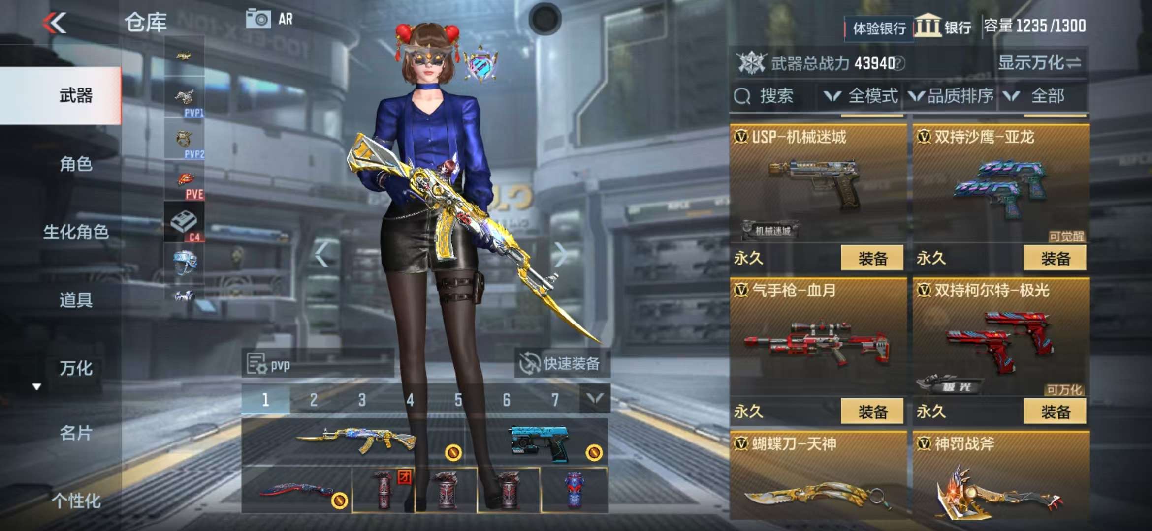 CFMZY236403枪战王者账号详情图22
