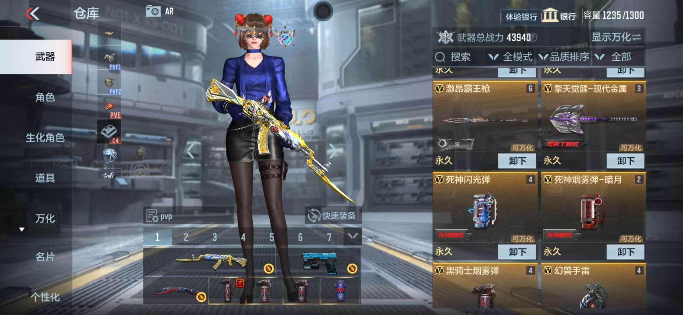 CFMZY236403枪战王者账号详情图42