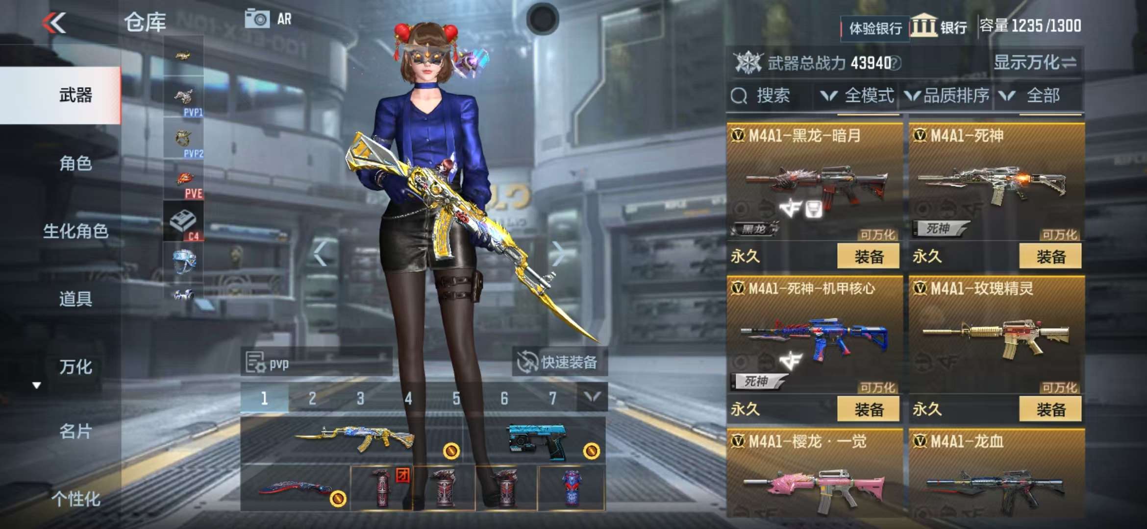 CFMZY236403枪战王者账号详情图43