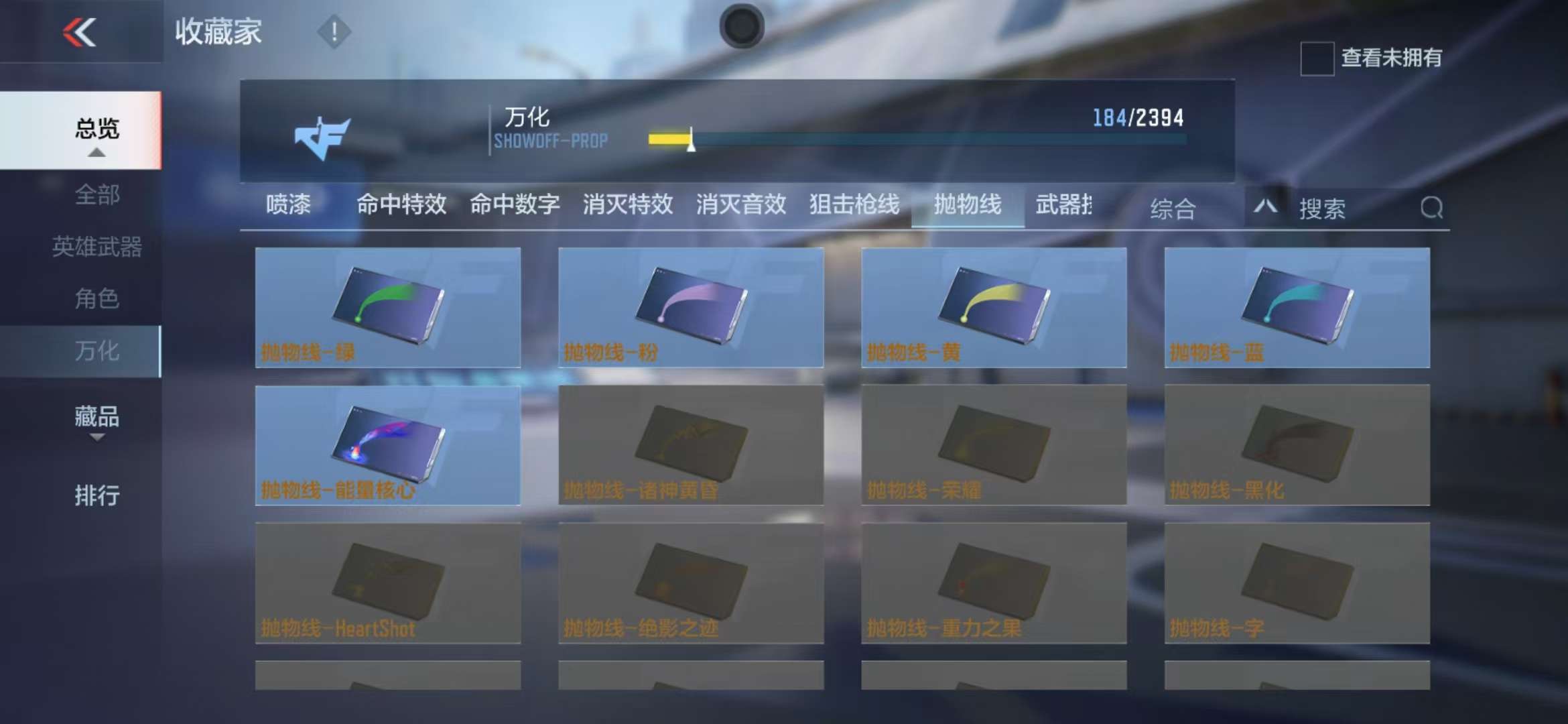 CFMZY236403枪战王者账号详情图38