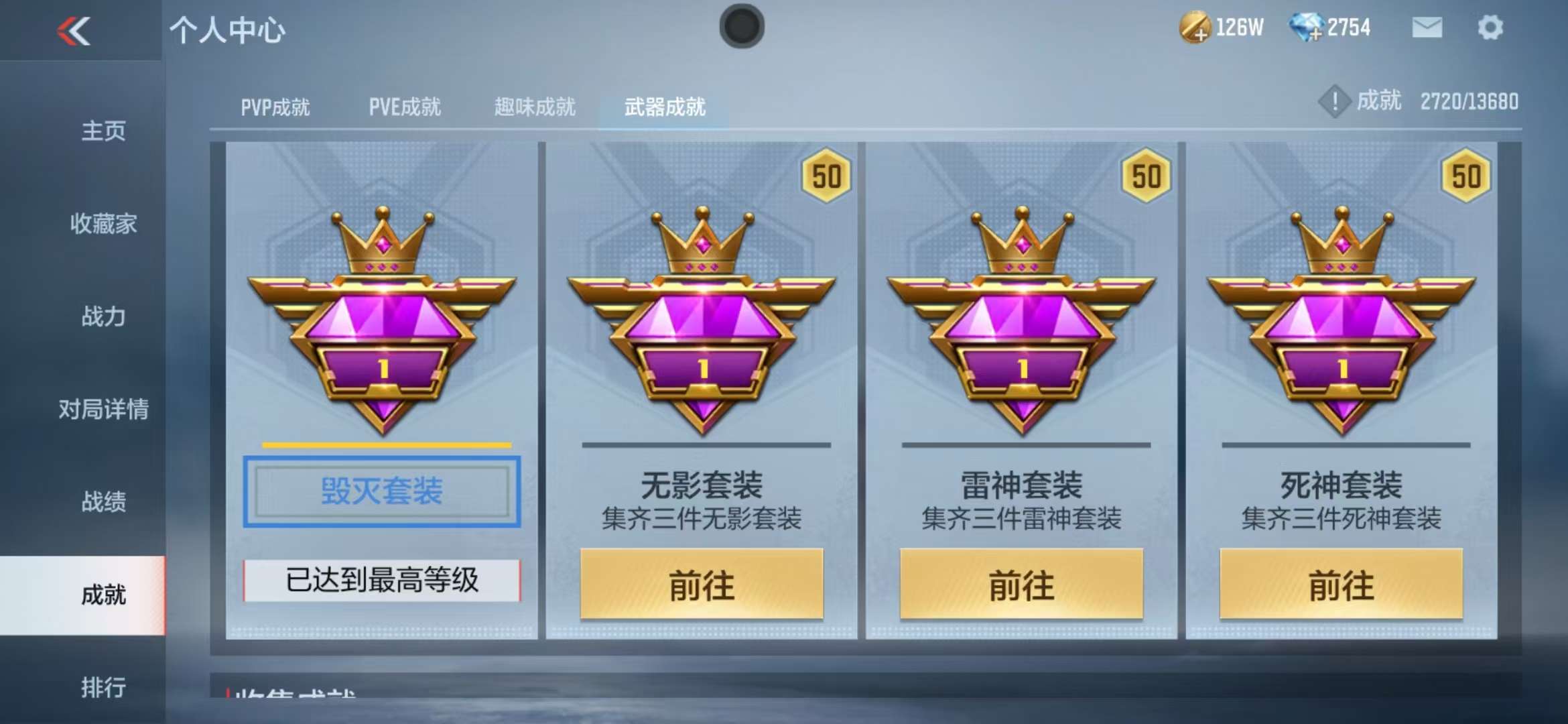 CFMZY236403枪战王者账号详情图39