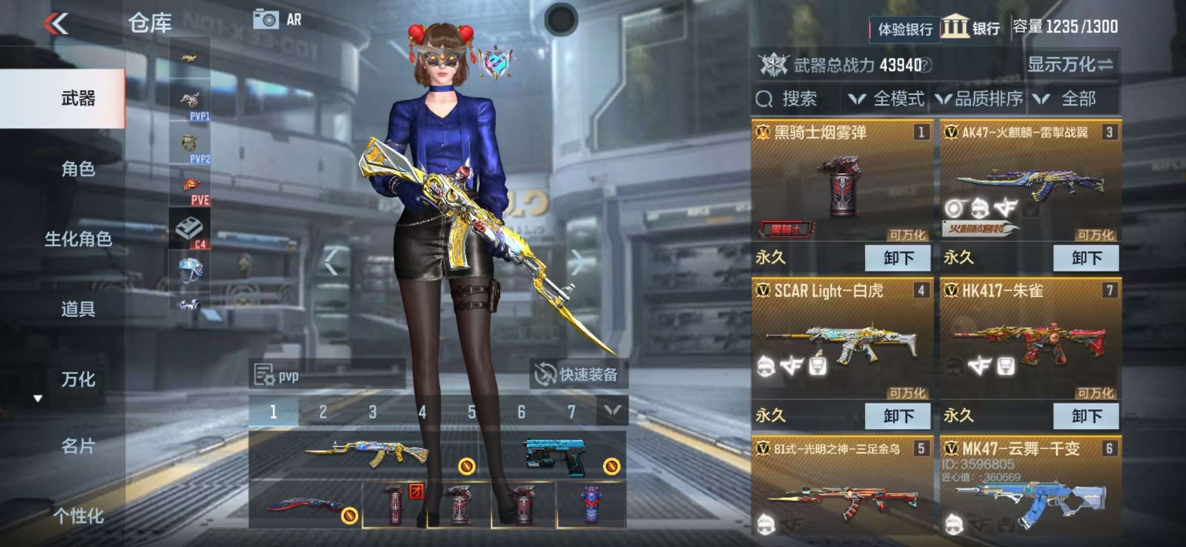 CFMZY236403枪战王者账号详情图3
