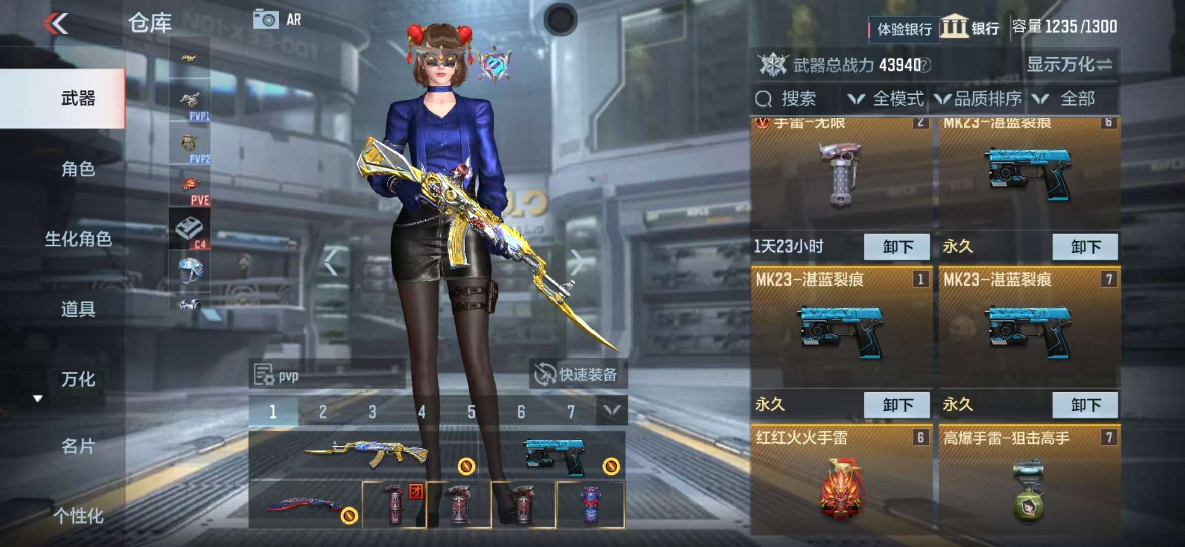 CFMZY236403枪战王者账号详情图7
