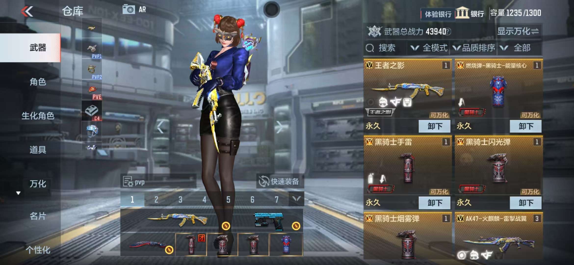 CFMZY236403枪战王者账号详情图2