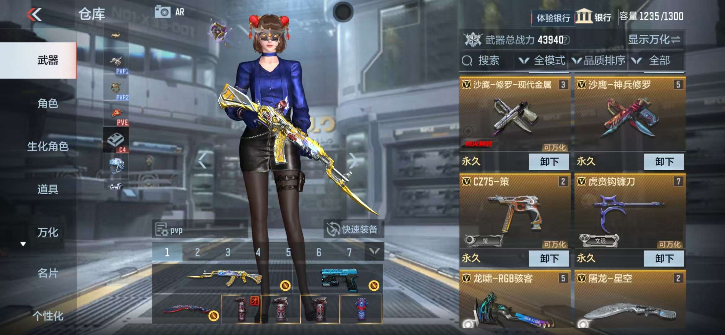 CFMZY236403枪战王者账号详情图5