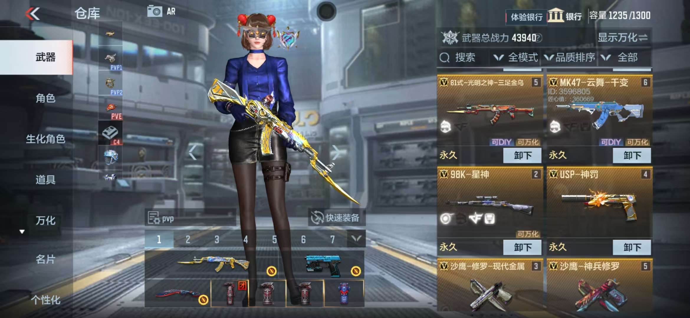 CFMZY236403枪战王者账号详情图4