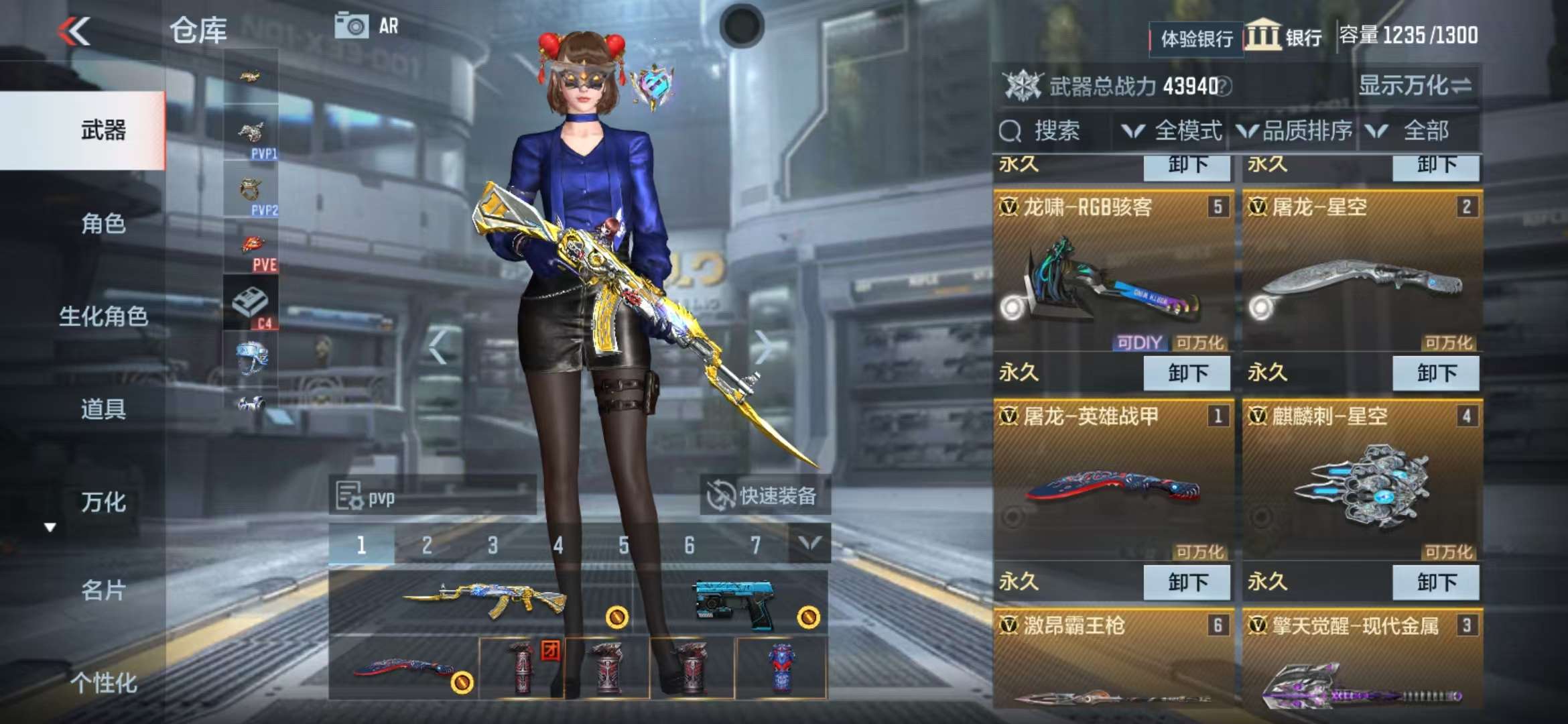 CFMZY236403枪战王者账号详情图6