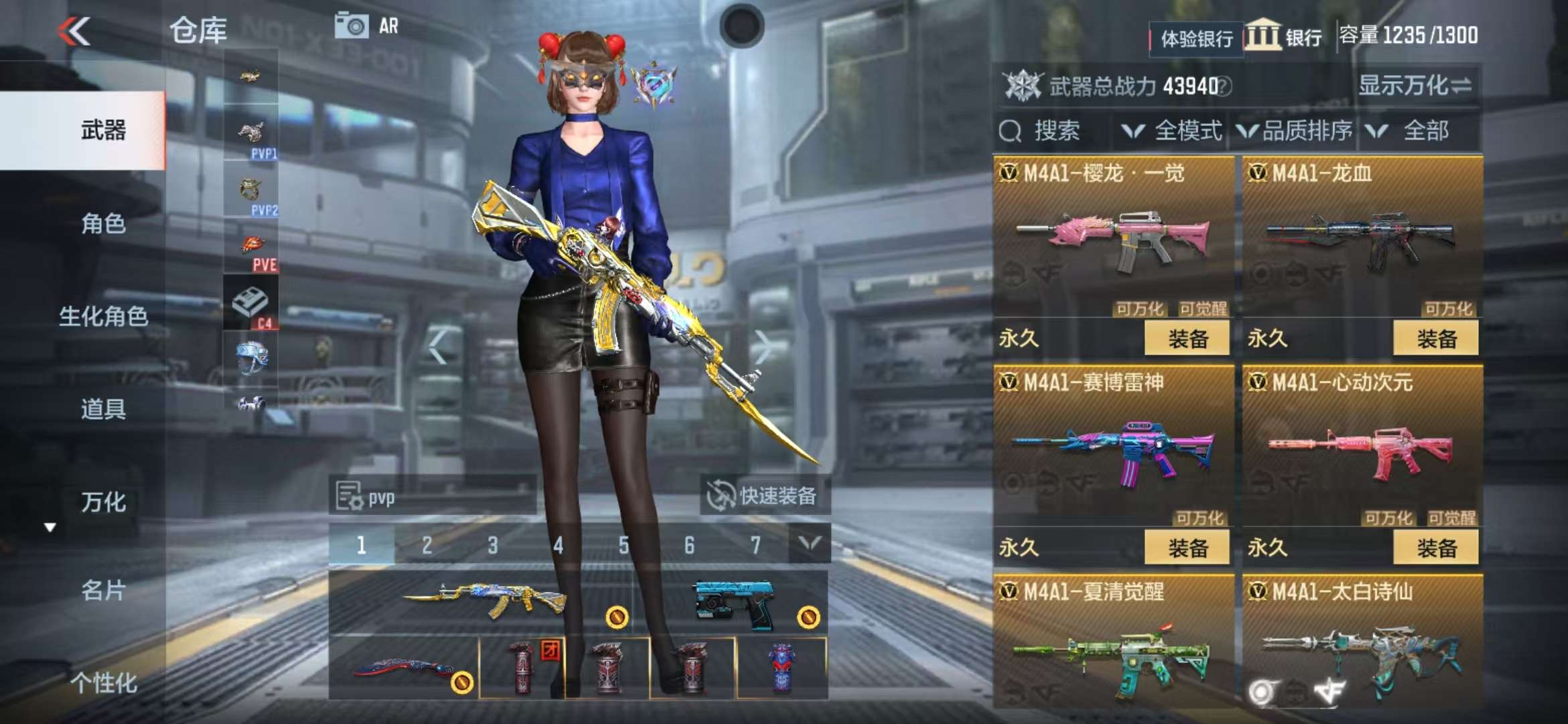 CFMZY236403枪战王者账号详情图11