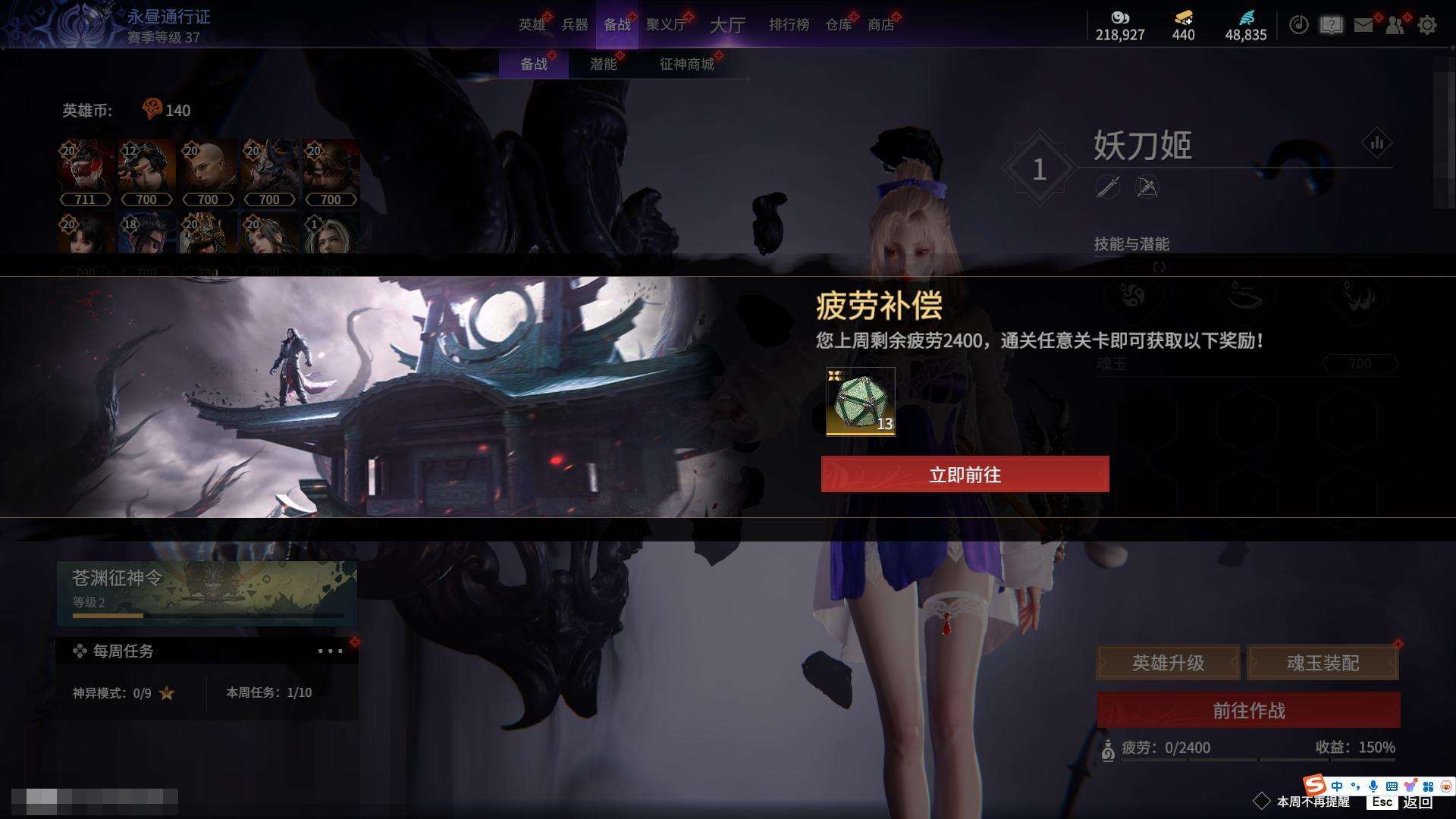 YJZY25608永劫无间账号详情图5