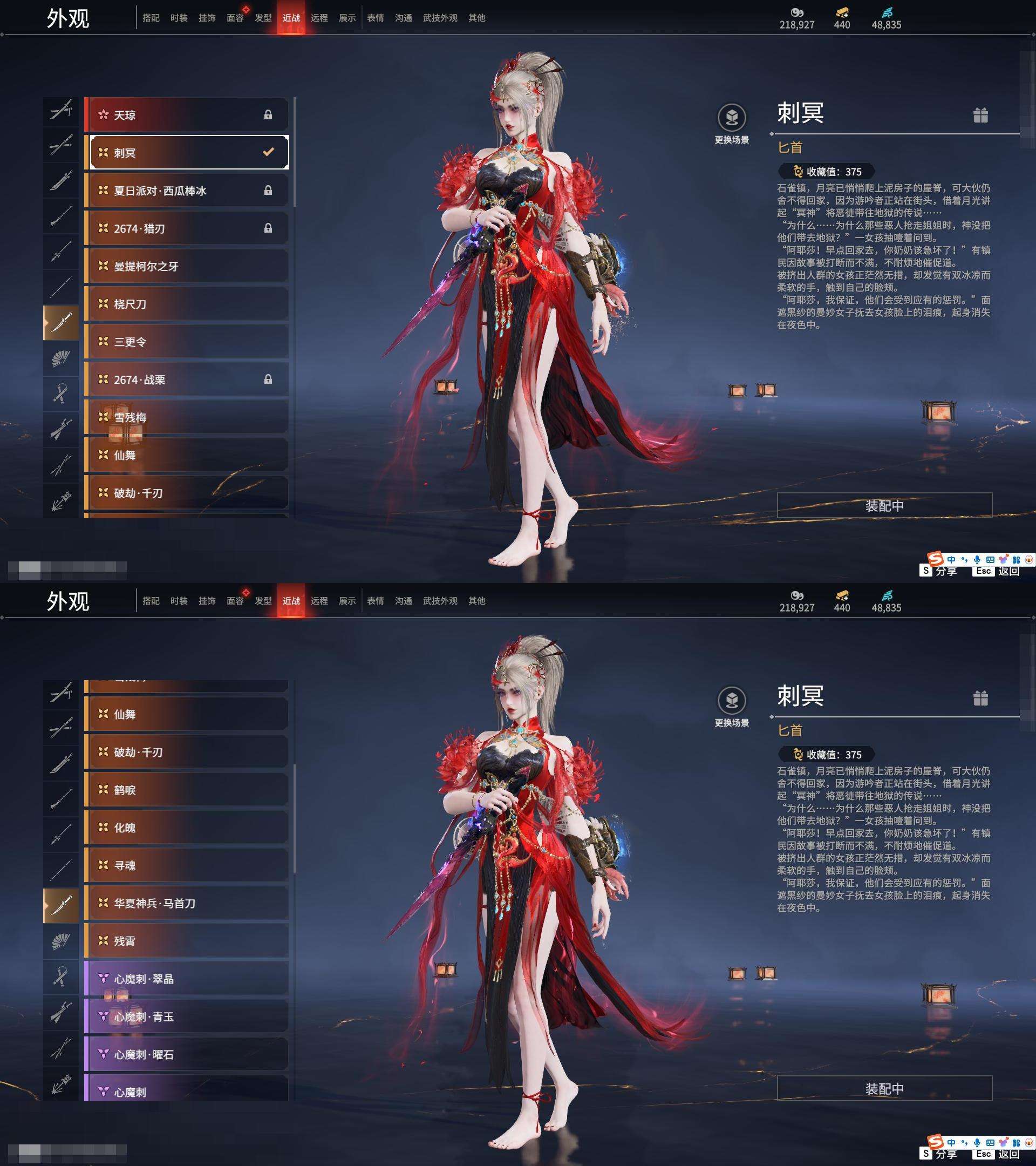 YJZY25608永劫无间账号详情图6