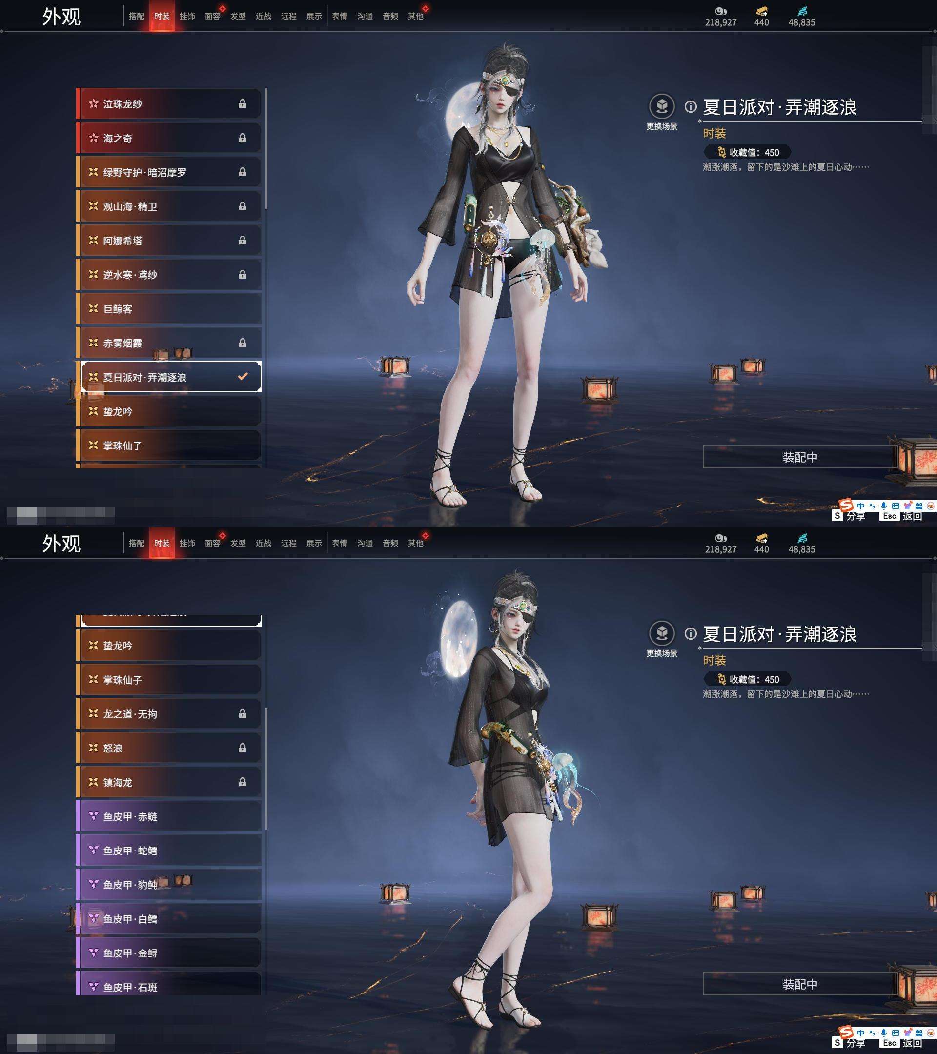 YJZY25608永劫无间账号详情图8