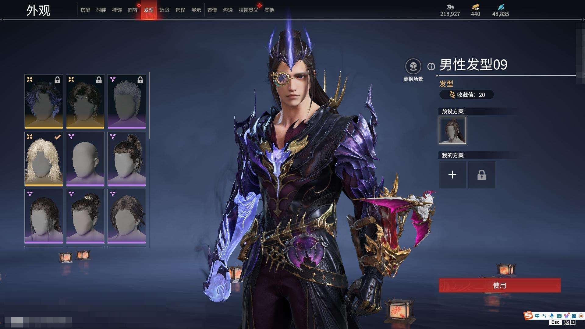 YJZY25608永劫无间账号详情图17