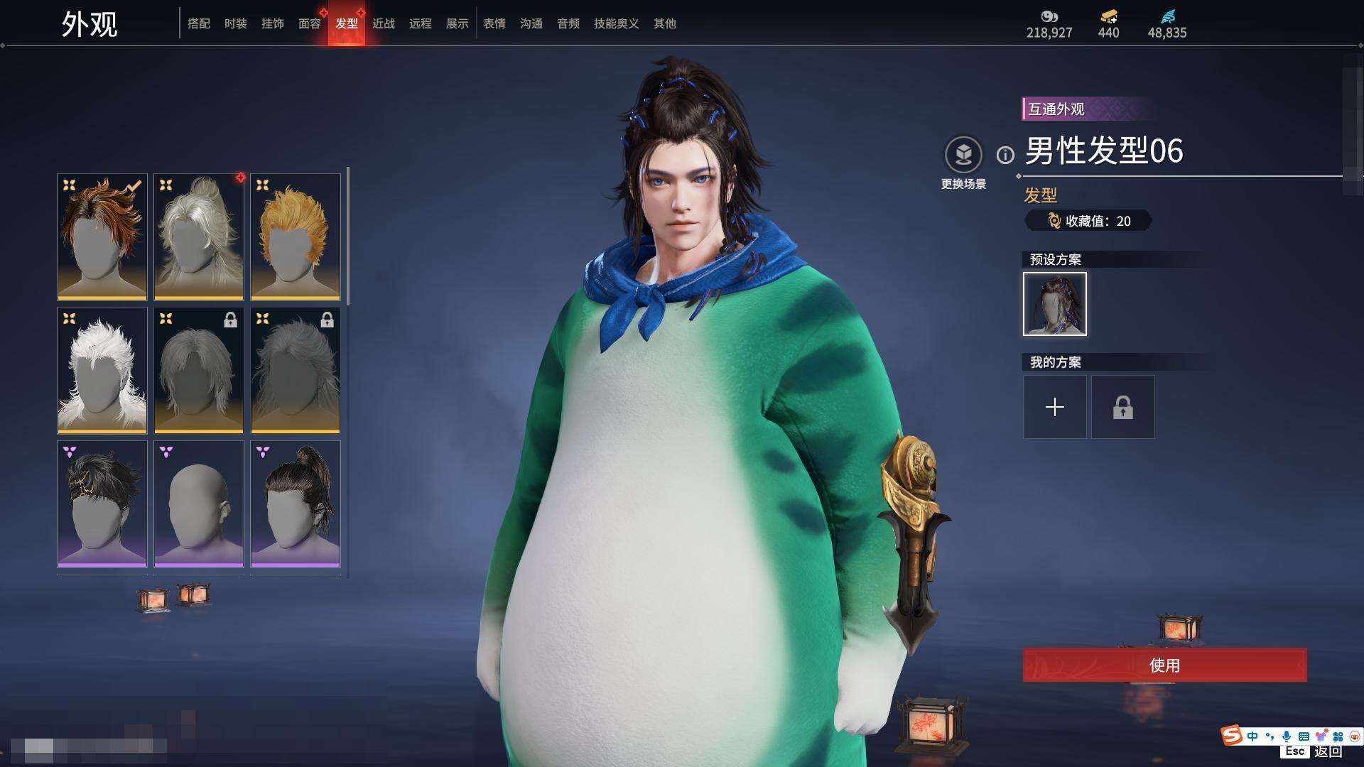 YJZY25608永劫无间账号详情图21