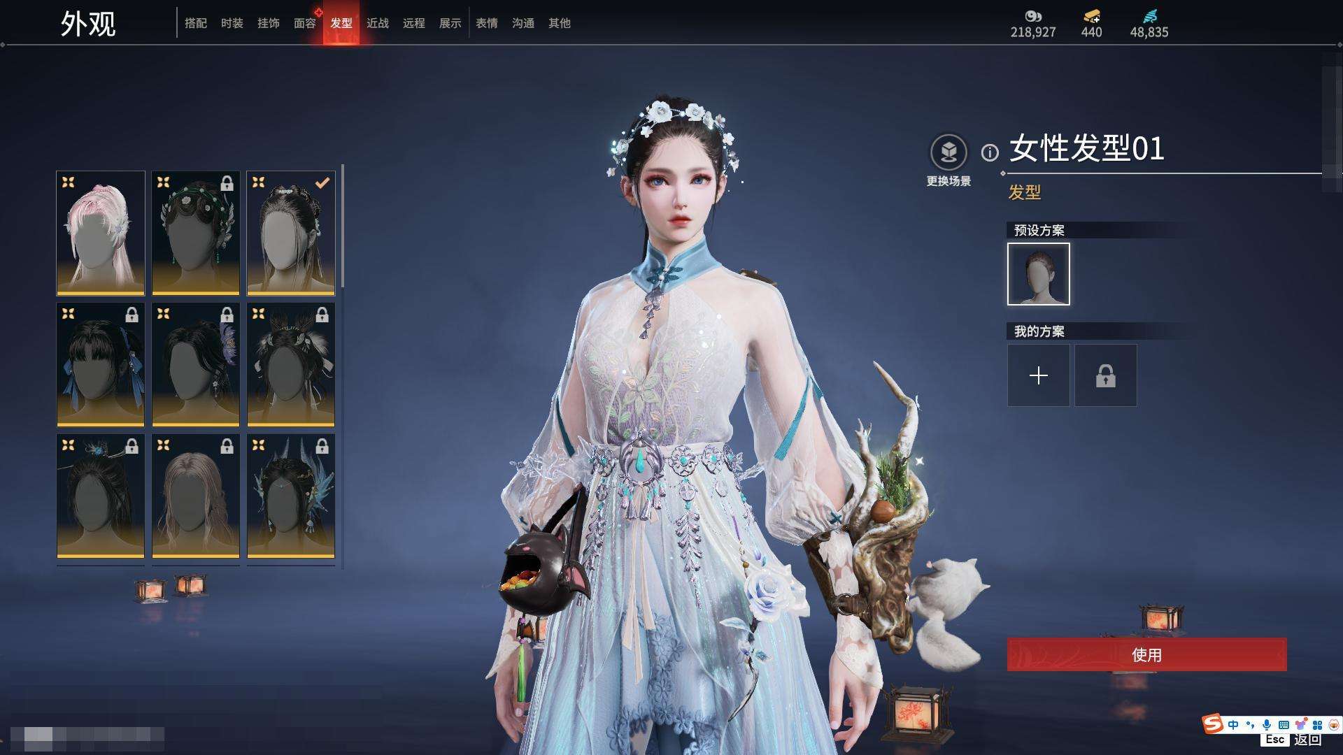 YJZY25608永劫无间账号详情图13