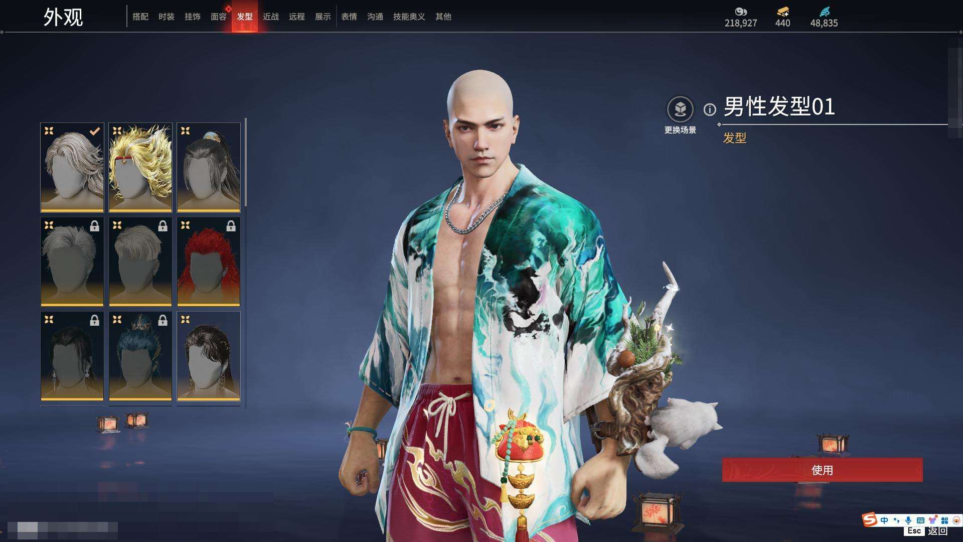 YJZY25608永劫无间账号详情图25