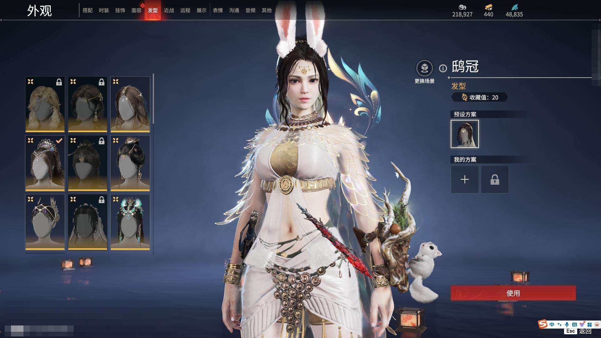 YJZY25608永劫无间账号详情图31