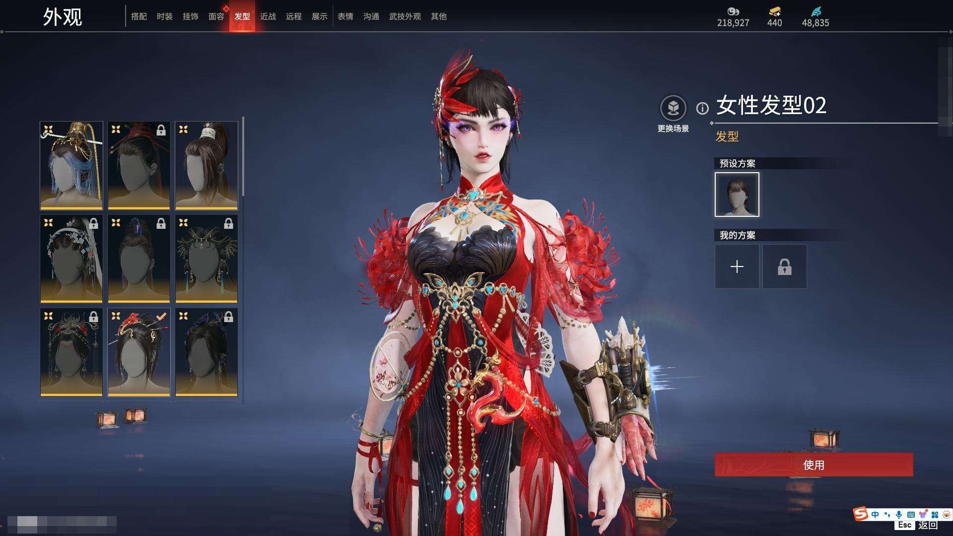 YJZY25608永劫无间账号详情图40