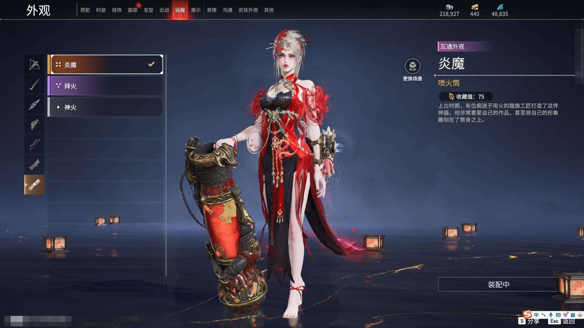 YJZY25608永劫无间账号详情图41