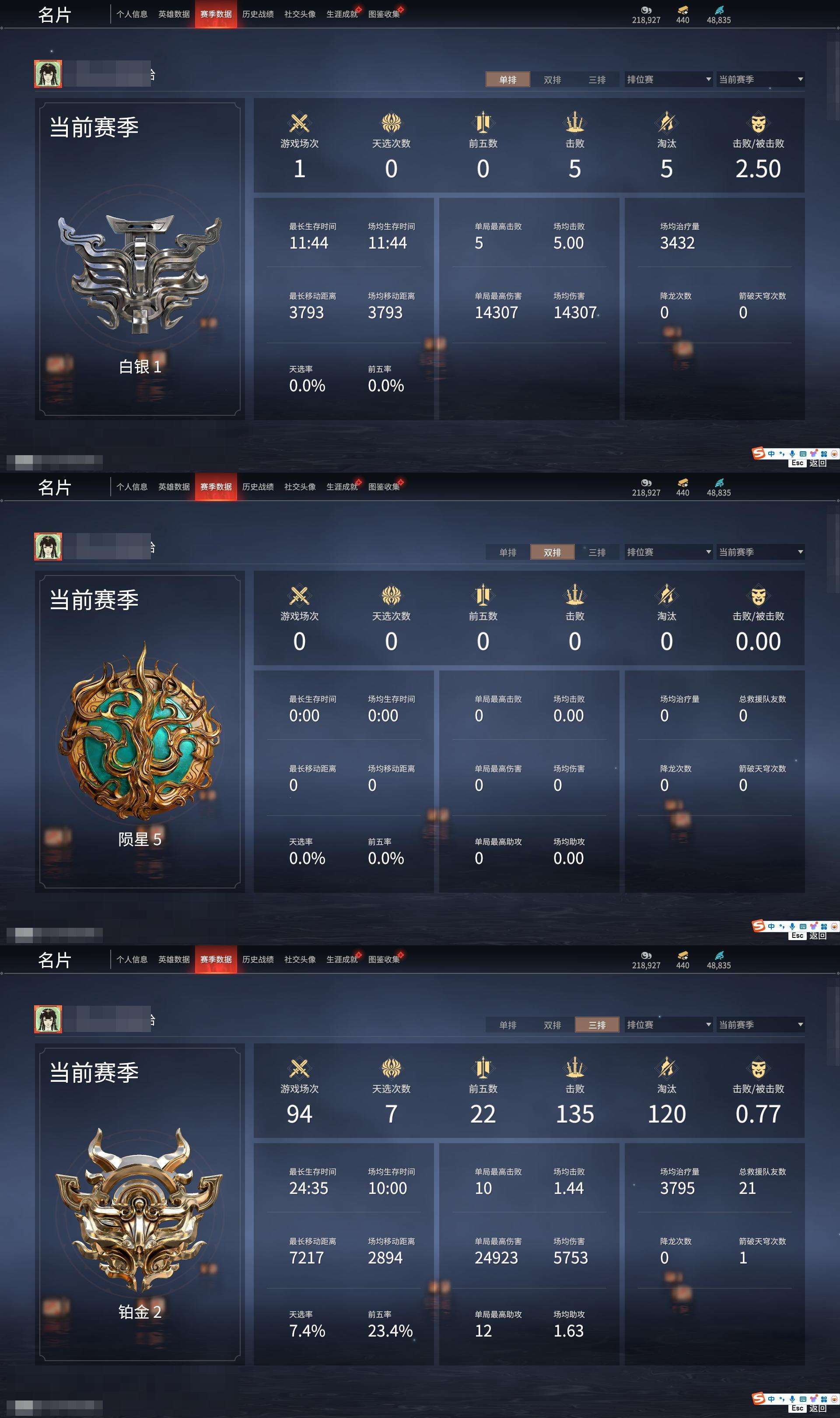 YJZY25608永劫无间账号详情图44