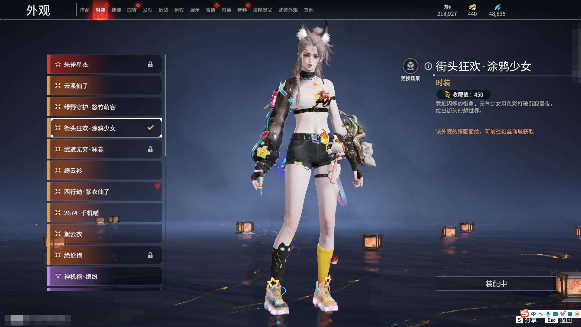 YJZY25608永劫无间账号详情图47