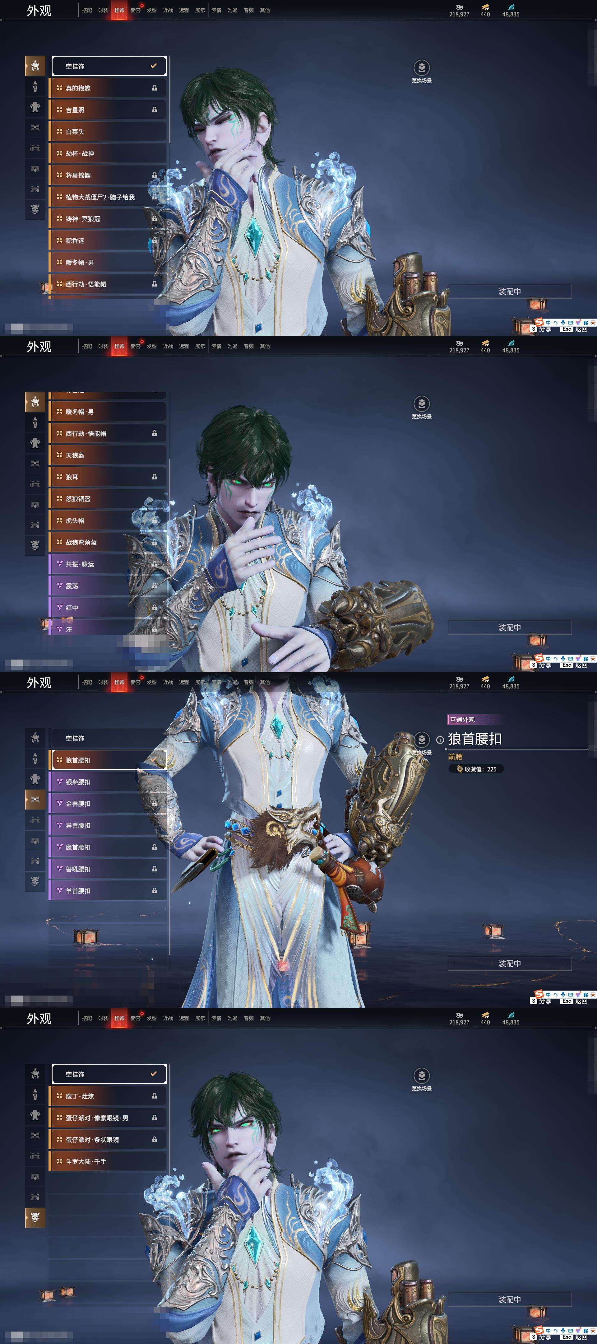 YJZY25608永劫无间账号详情图53