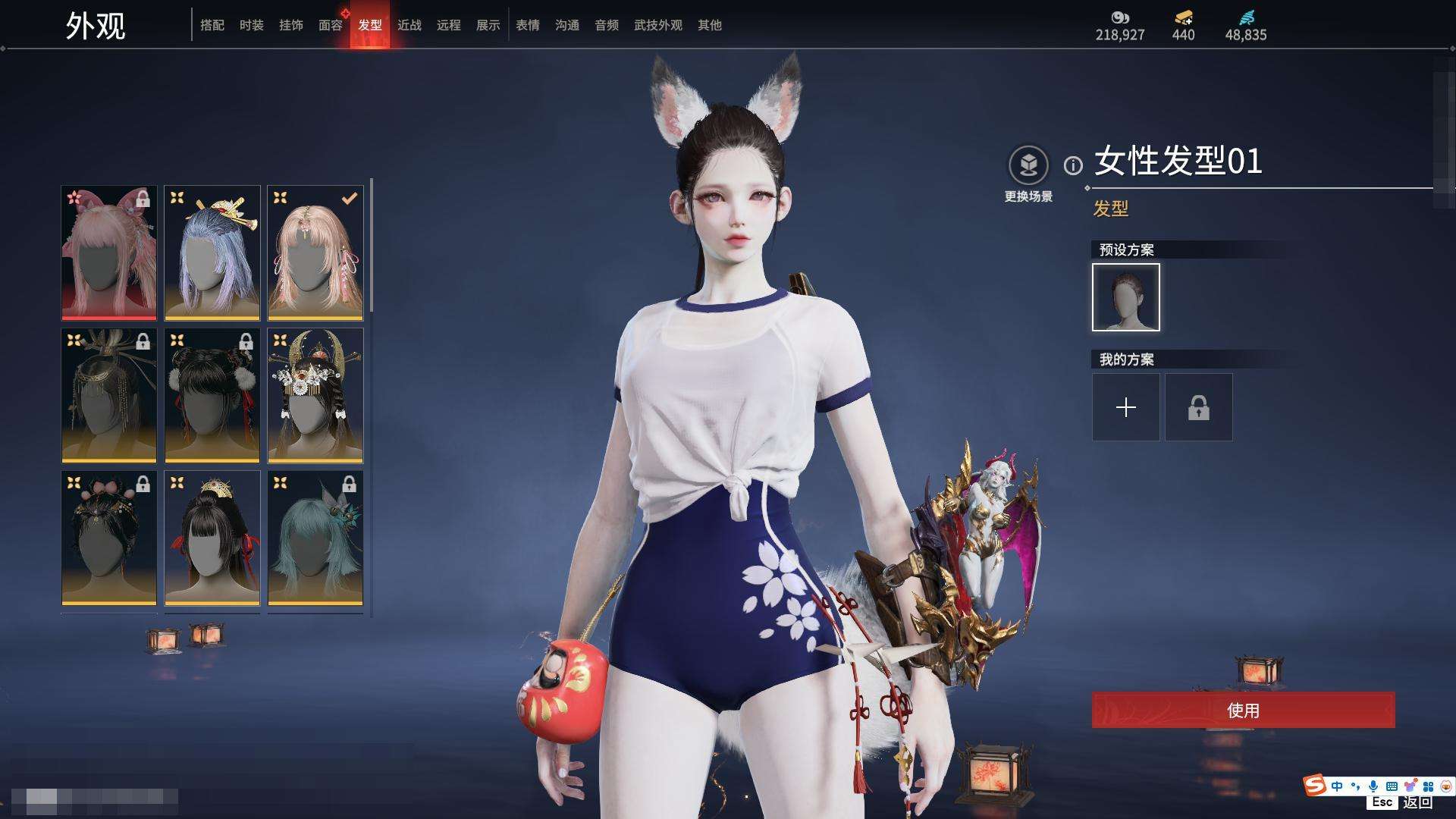 YJZY25608永劫无间账号详情图61