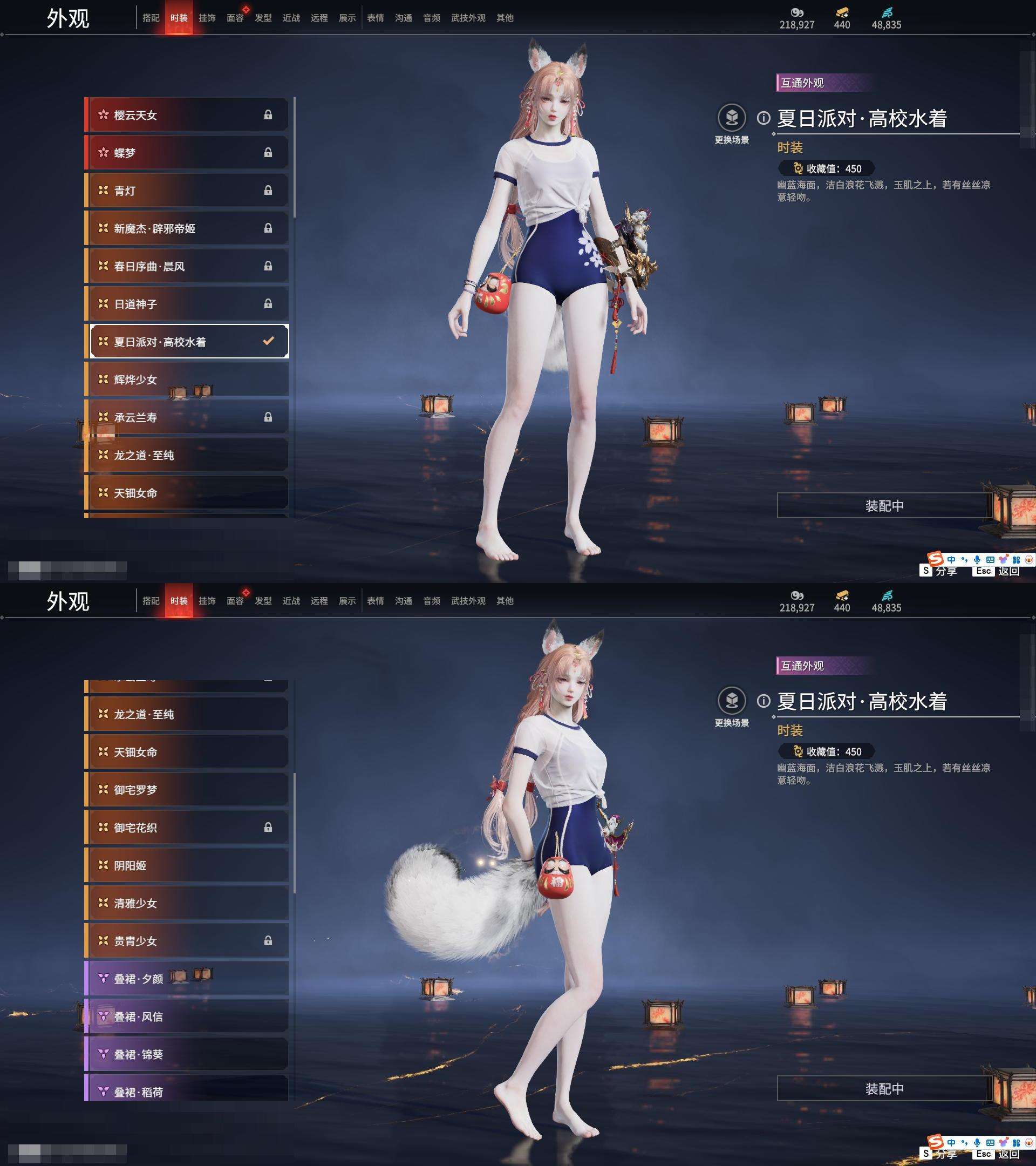 YJZY25608永劫无间账号详情图60
