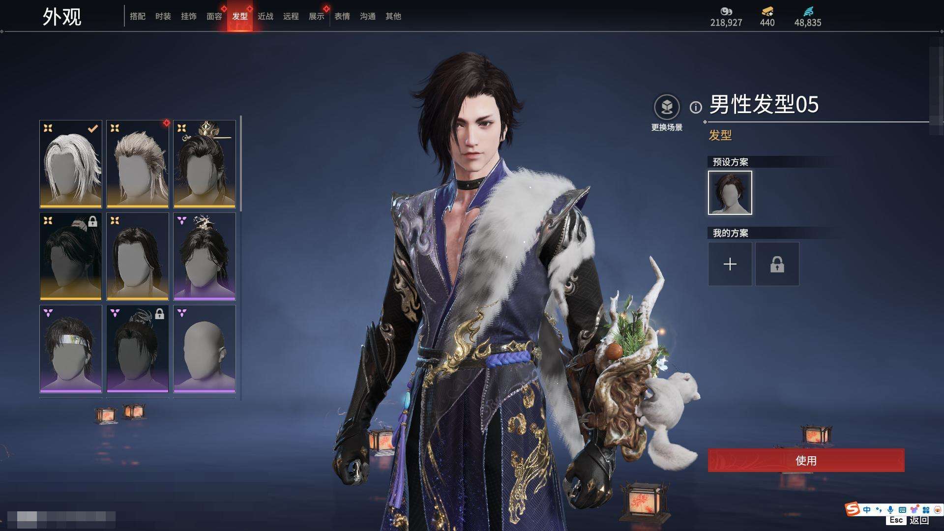 YJZY25608永劫无间账号详情图68